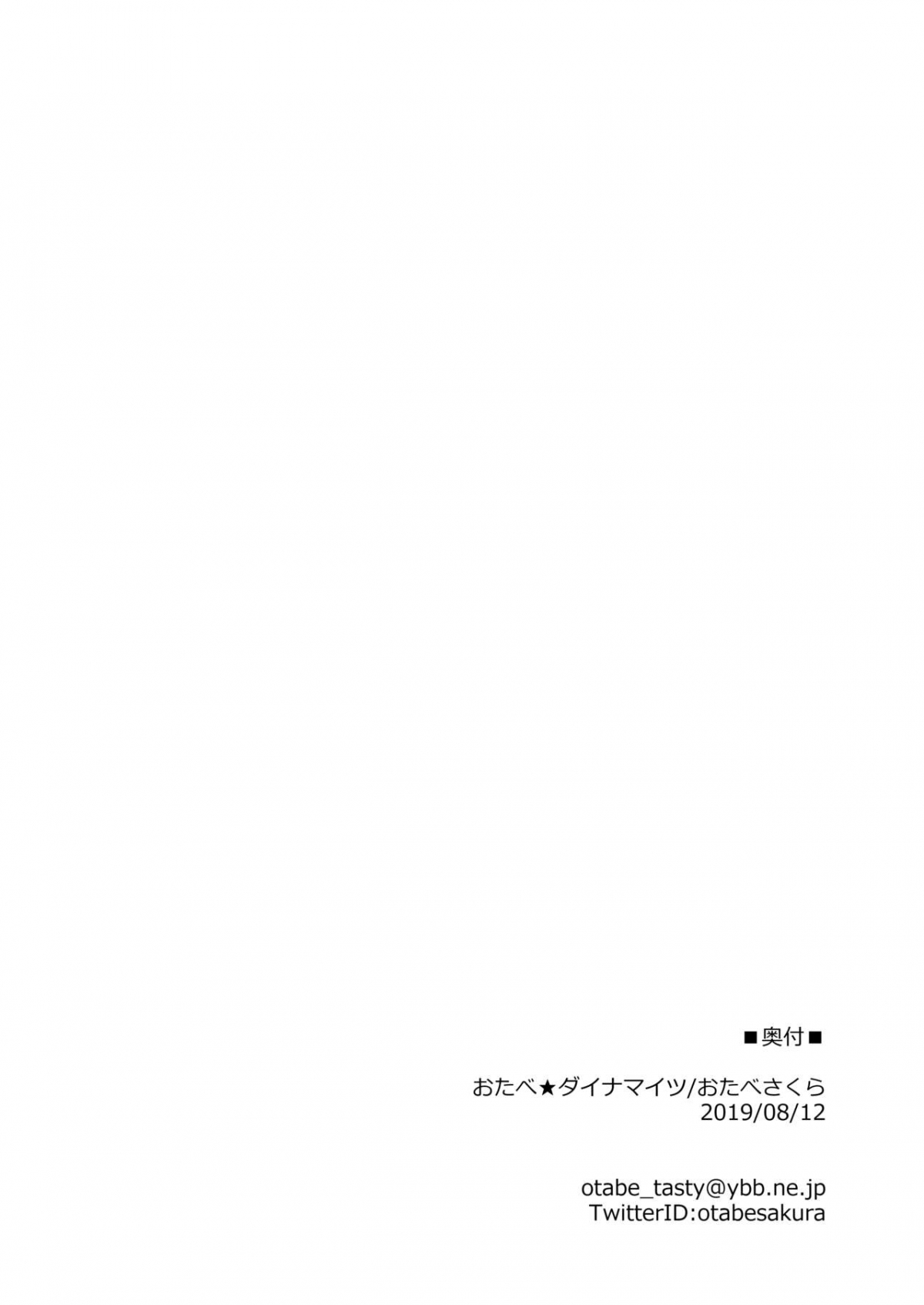 Đọc truyện hentai Dịch vụ giảm stress cho đấng mày râu - Oneshot