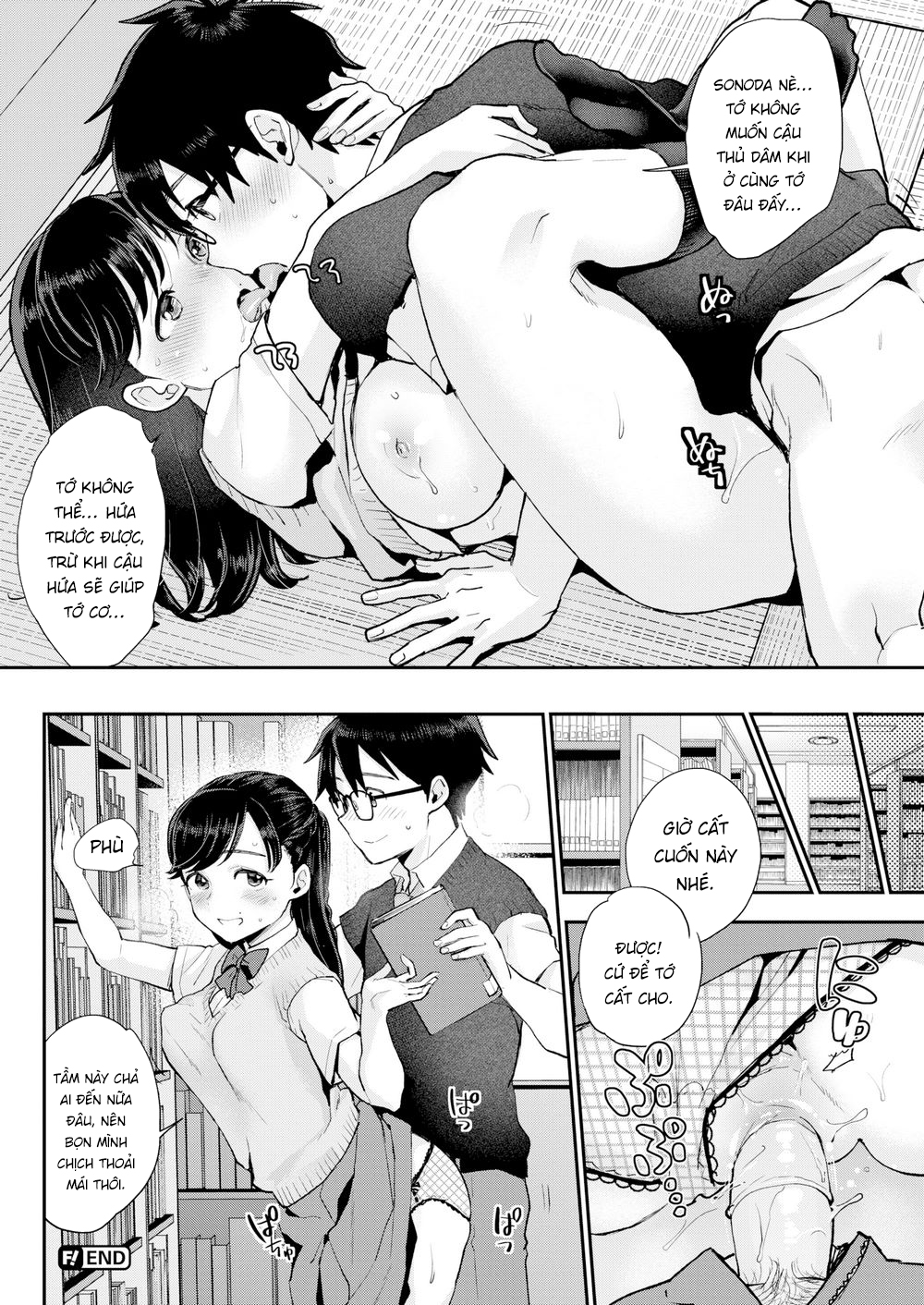 Đọc truyện hentai After School Disclosure - 1 bắn
