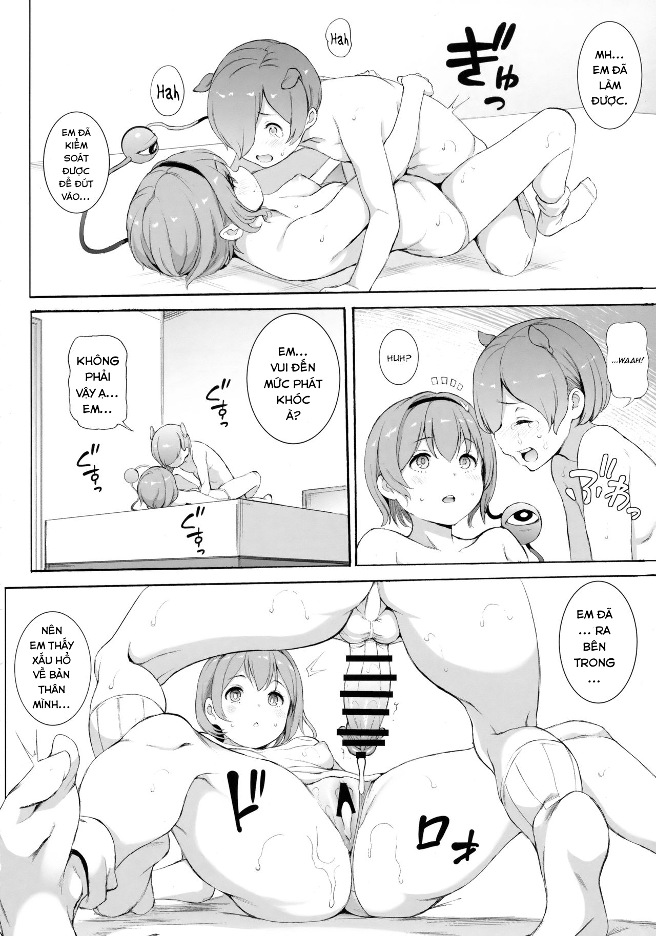 Đọc truyện hentai Satori-sama Generation (Touhou Project) - Oneshot