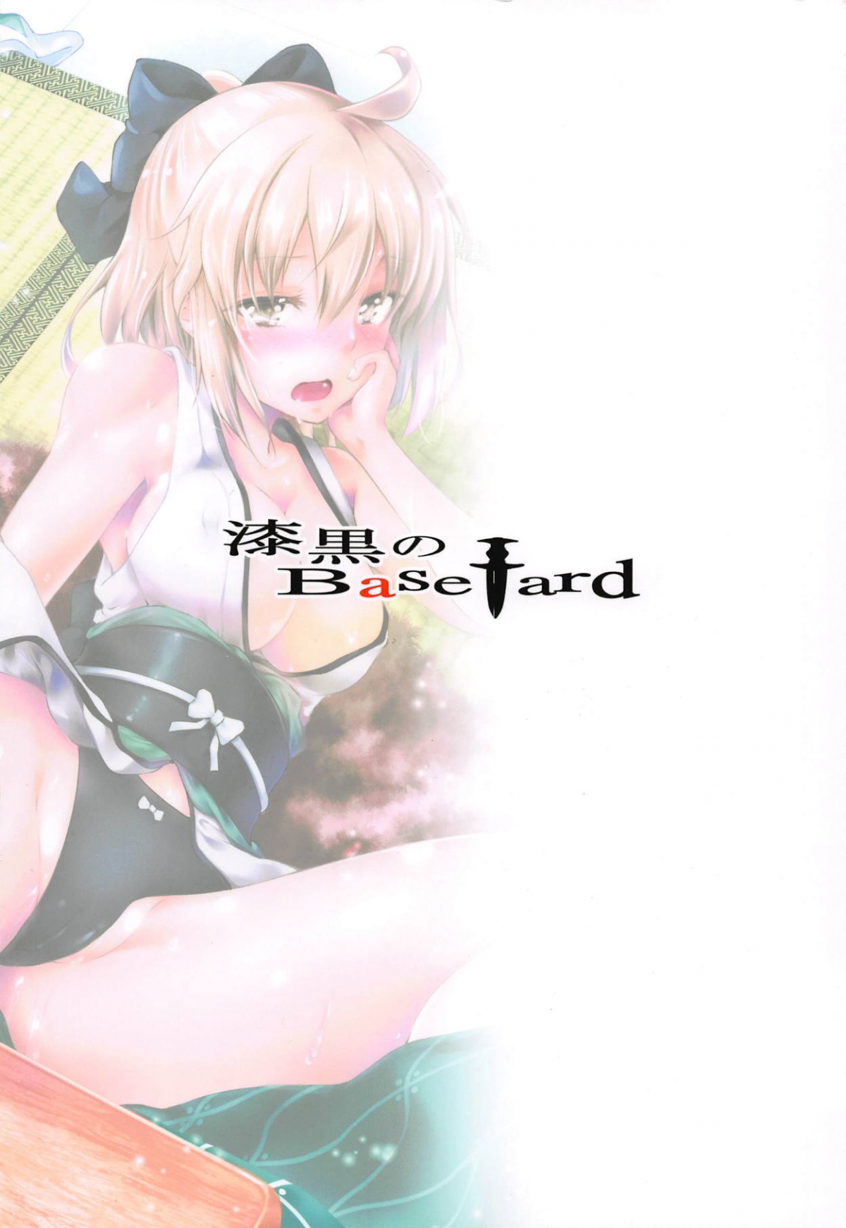 Đọc truyện hentai Okita-san to Kotatsu Ecchi - Oneshot