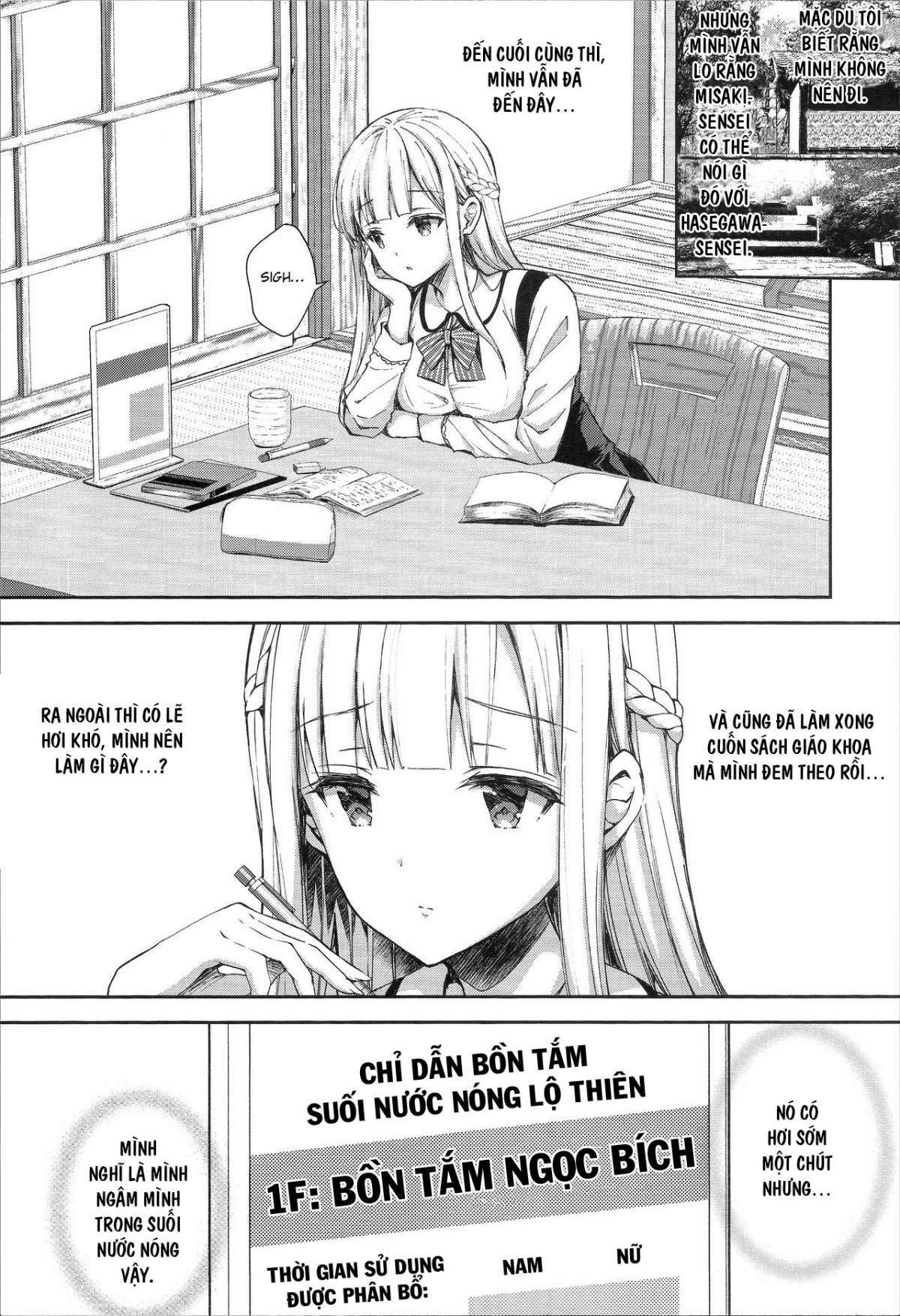 Đọc truyện hentai Indeki no Reijou - Chap 4 ~ Kare no Tonari de Nureru Insei ~