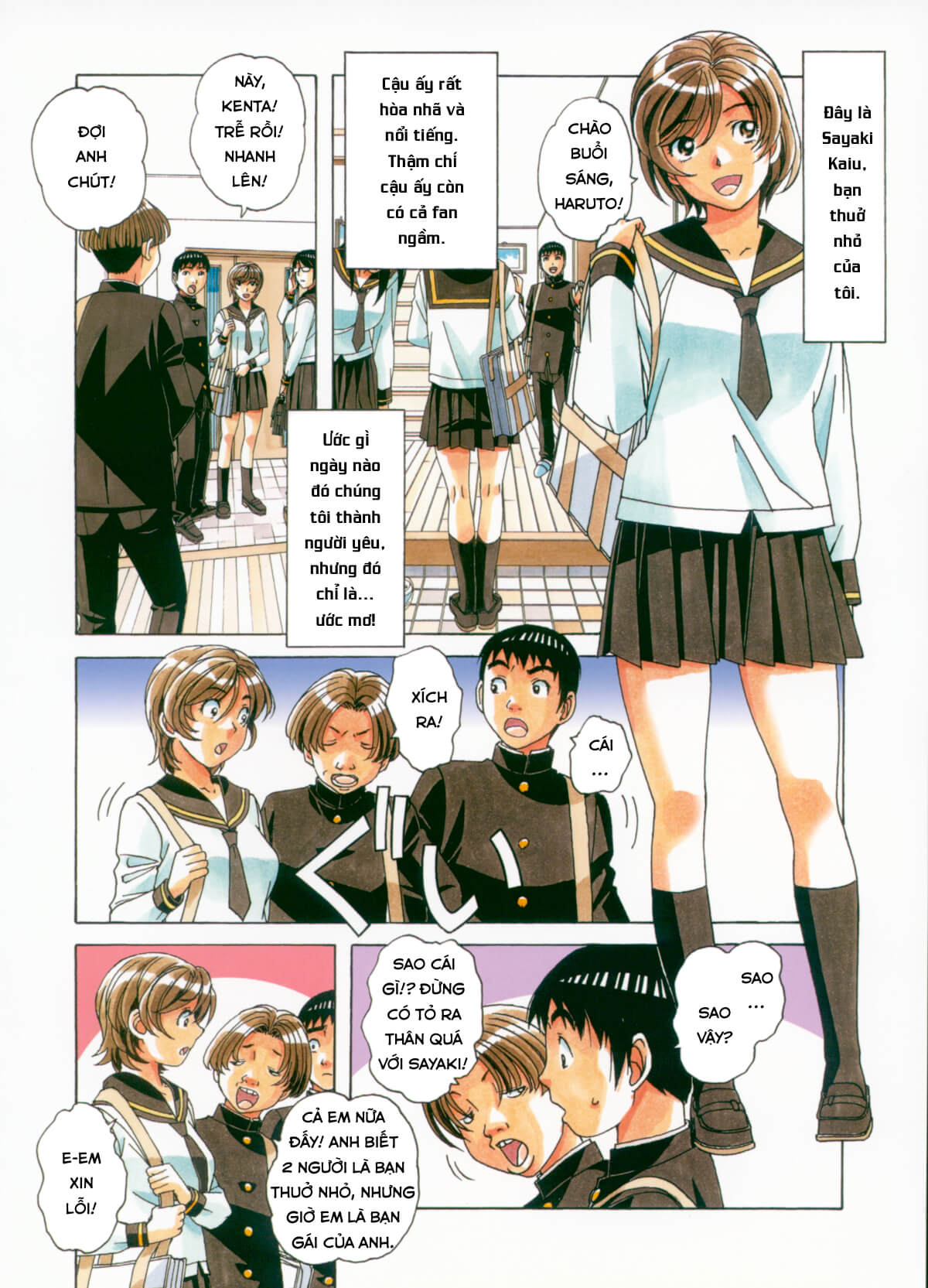 Đọc truyện hentai Sennou Yuugi - Oneshot