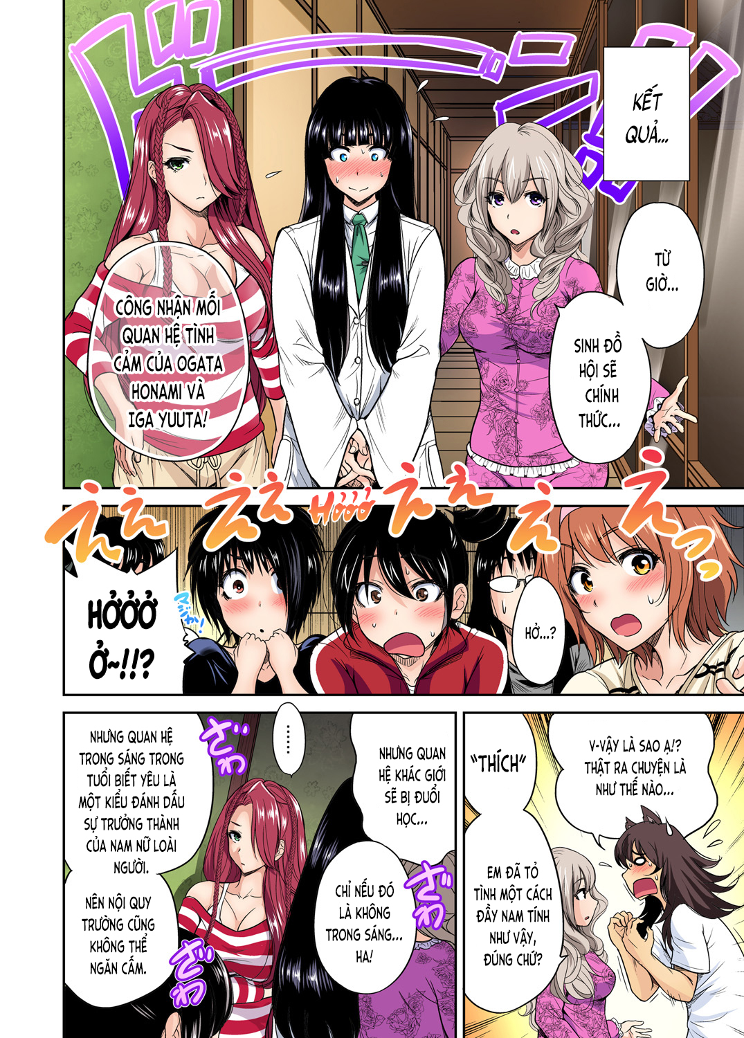 Đọc truyện hentai Chuyến tham quan trải nghiệm lợi cho tôi - Ch.20 Oisaka Kokoa