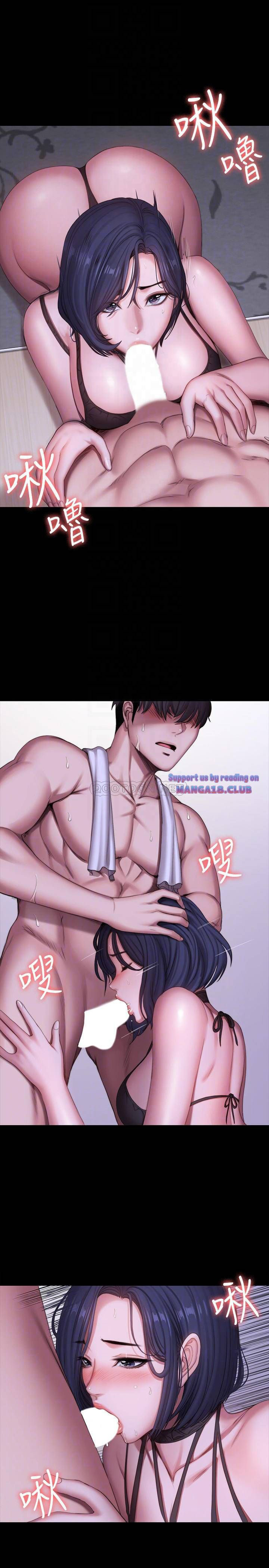 Đọc truyện hentai Huấn Luyện Viên Thể Hình - Chap 96