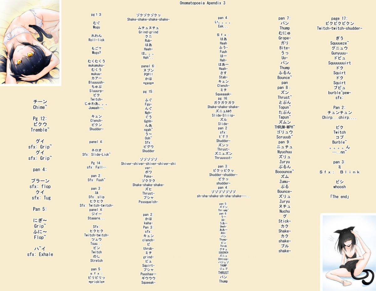 Đọc truyện hentai Đêm đầy sao đáng lo ngại - Oneshot