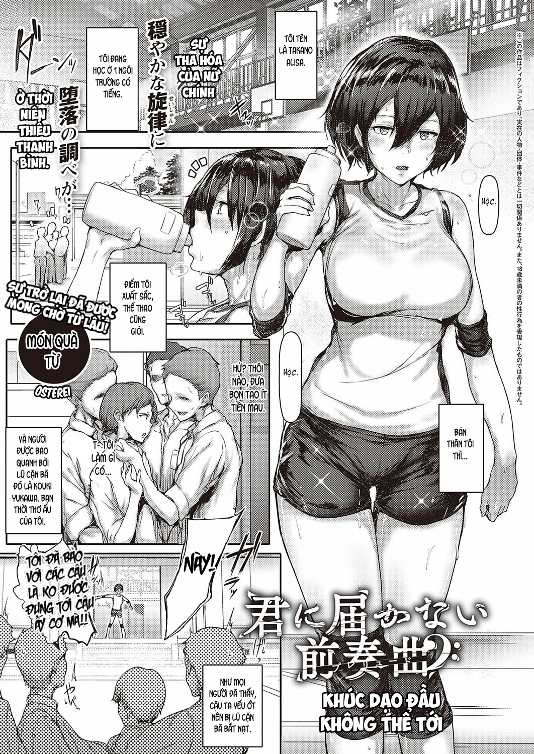 Đọc truyện hentai Kimi no Todokanai Prelude - Chap 1: Kẻ bám đuôi.