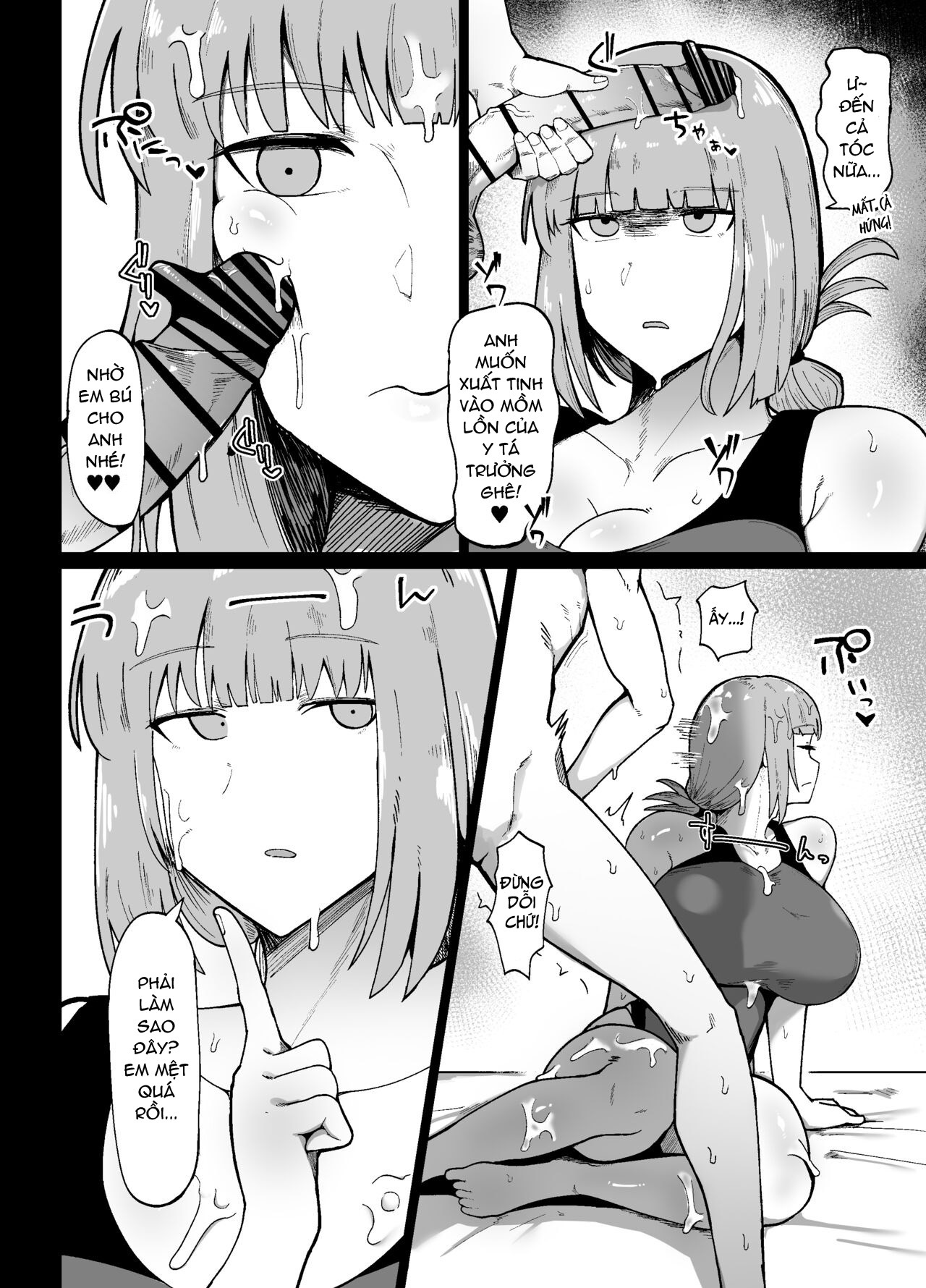 Đọc truyện hentai Chaldea Samen Coating-bu - Oneshot