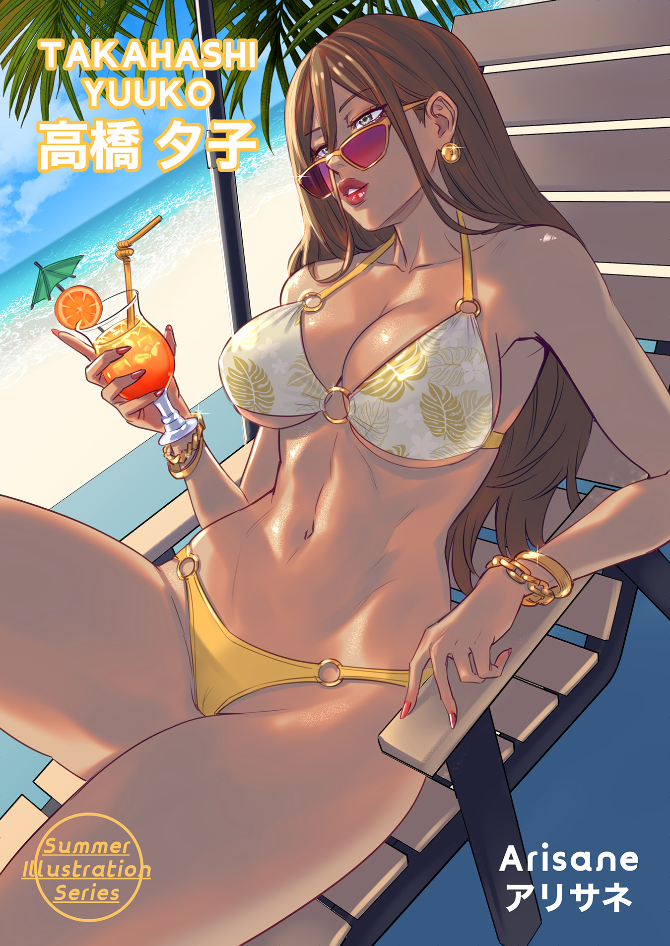 Đọc truyện hentai Bắt cóc người ngoài hành tinh - Chap 2.1 - Cái kết của 2 thanh niên trêu gái