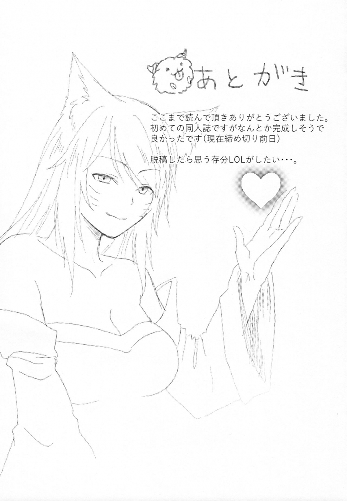 Đọc truyện hentai Oneshota Summoner's Rift (League of Legends) - Oneshot