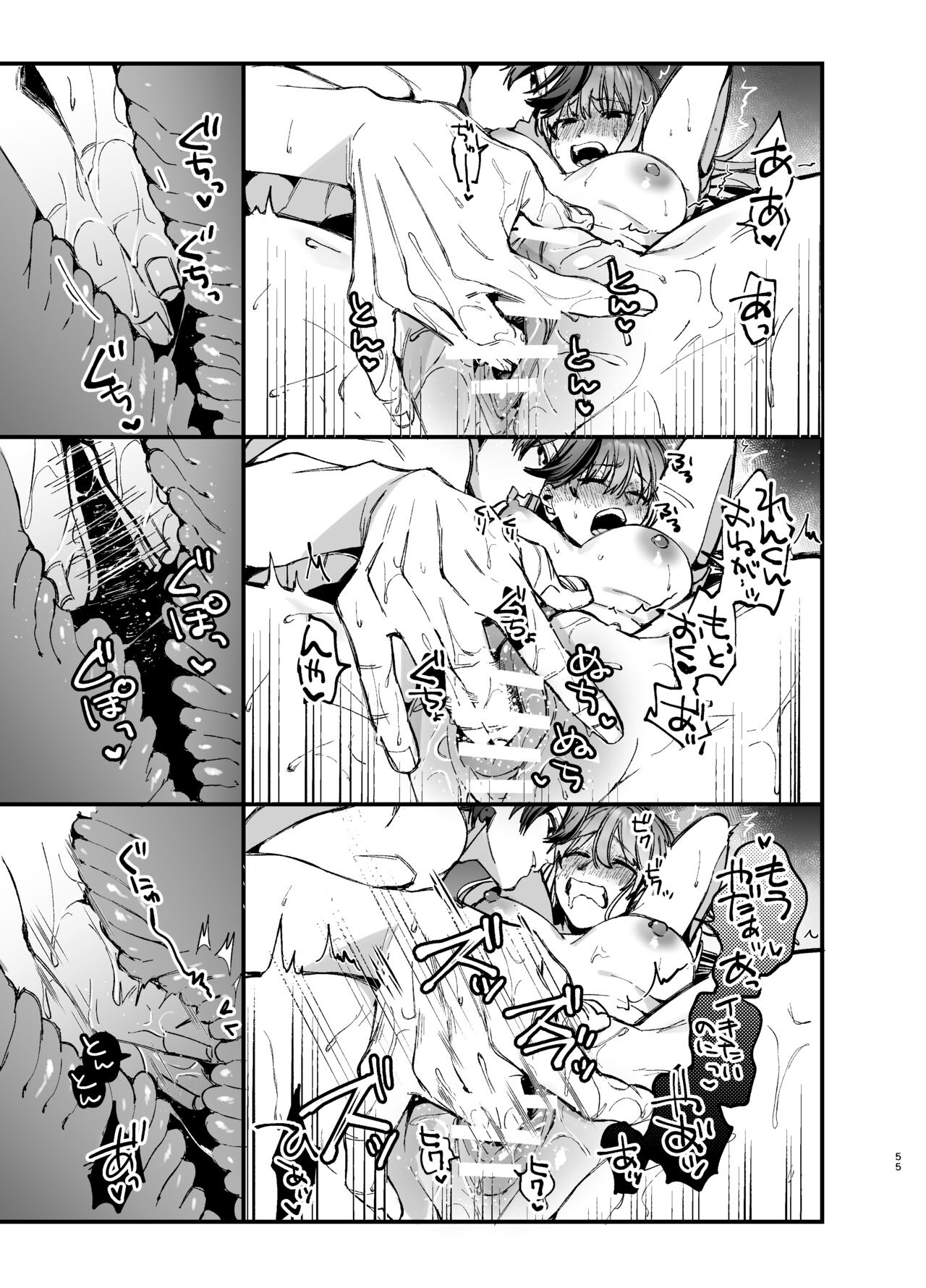 Đọc truyện hentai Cho đến khi tôi bị đè bẹp trong vòng tay của Ren-kun, kẻ phá dây mạnh nhất 2 - Chap 2: End.