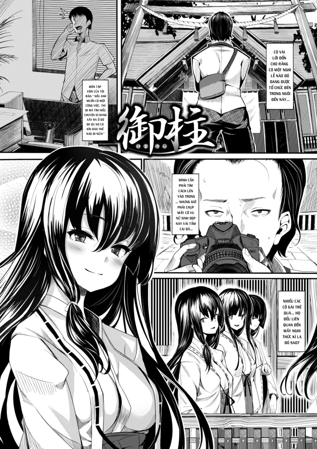 Đọc truyện hentai Onbashira - Oneshot