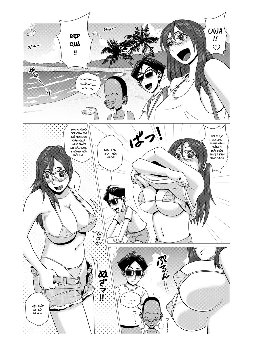 Đọc truyện hentai Tôi Hạnh Phúc Khi Bị Cắm Sừng - Chap 2-Saya và thằng nhóc miền biển kì quặc