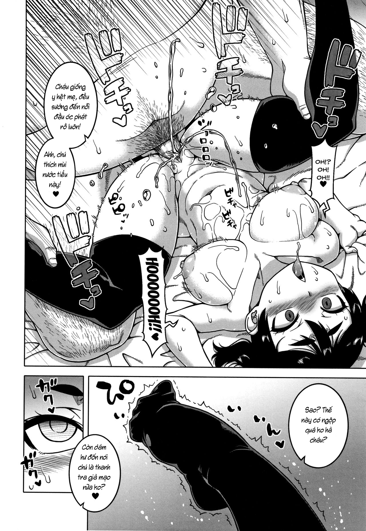 Đọc truyện hentai Saimin Fuufunaka Chousa - Chap 6: Kết thúc