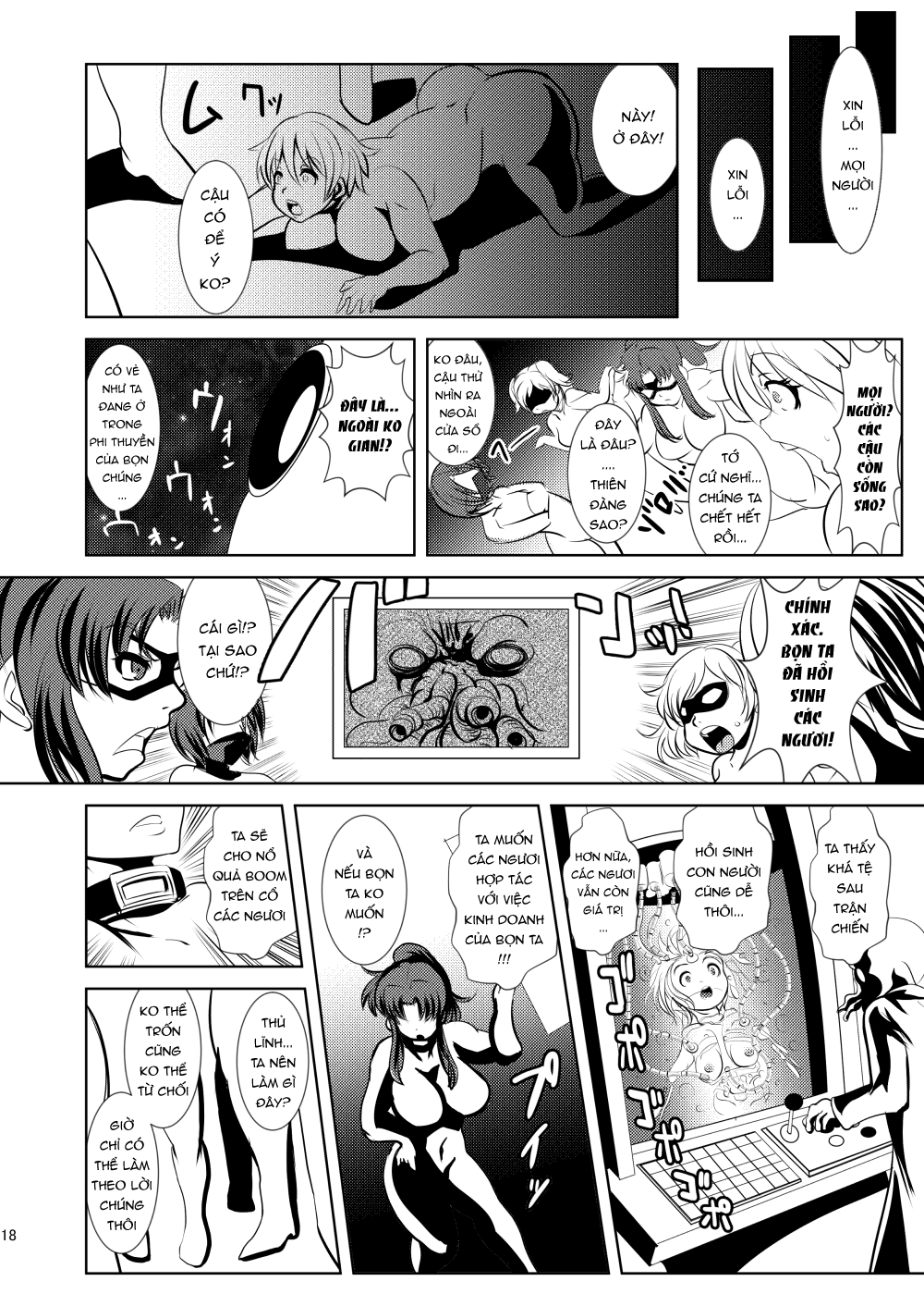 Đọc truyện hentai (Marimo) Freedom Goddess - Mars Aggression - Oneshot (Ngọt)