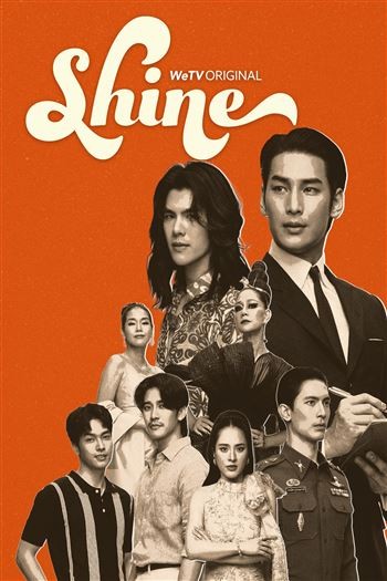 Shine Tv Ver