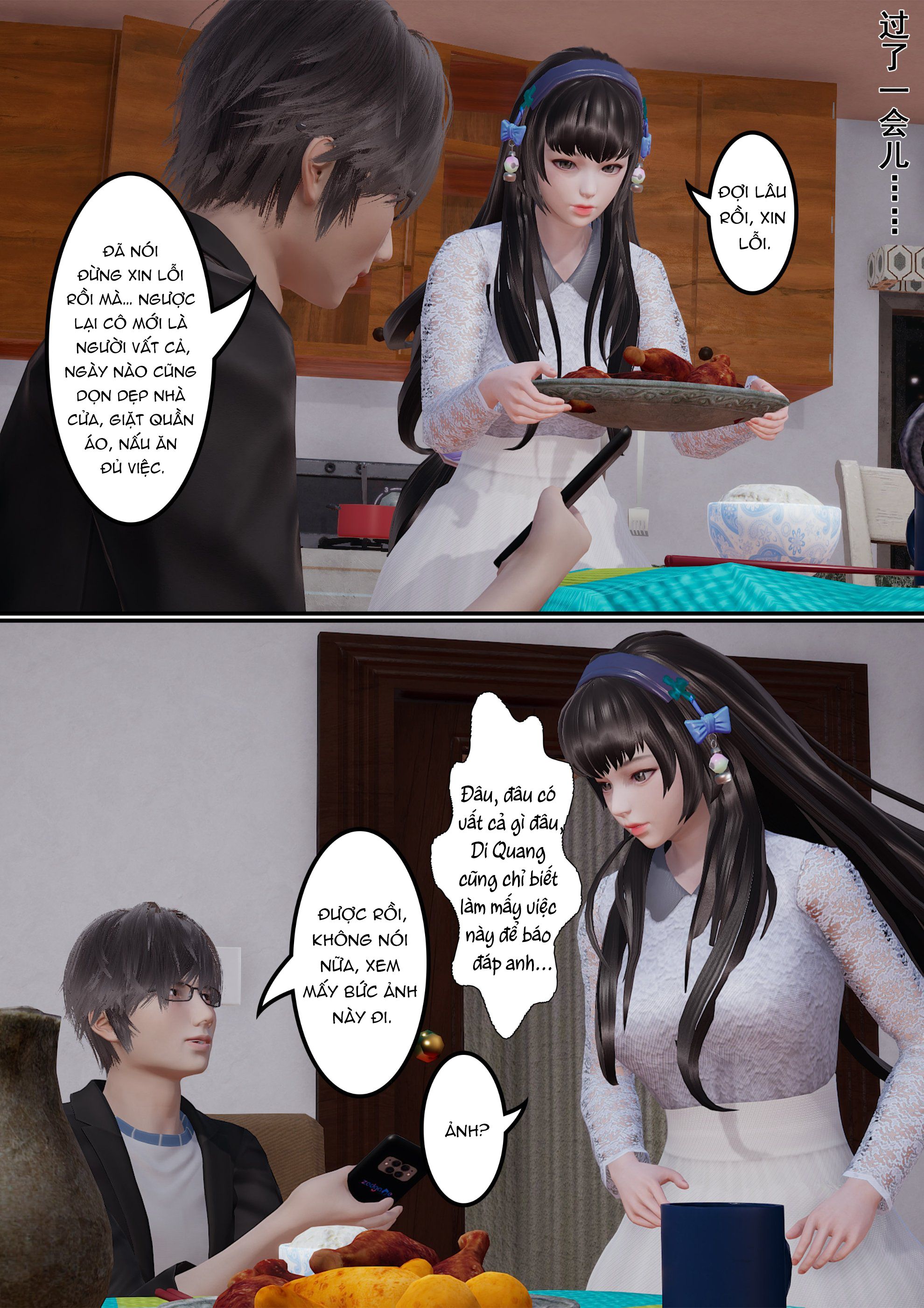 Đọc truyện hentai Tình yêu vĩnh cửu - Chap 2