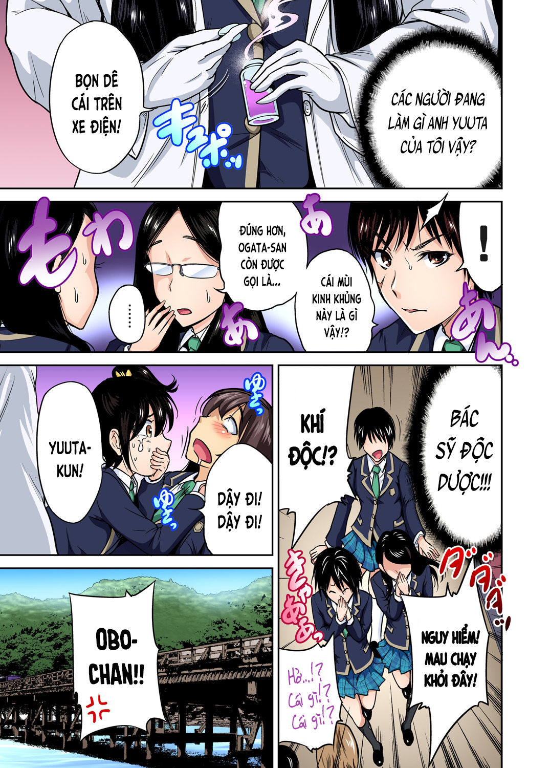 Đọc truyện hentai Chuyến tham quan trải nghiệm lợi cho tôi - Ch.11 Seisa Kaede [phần B]