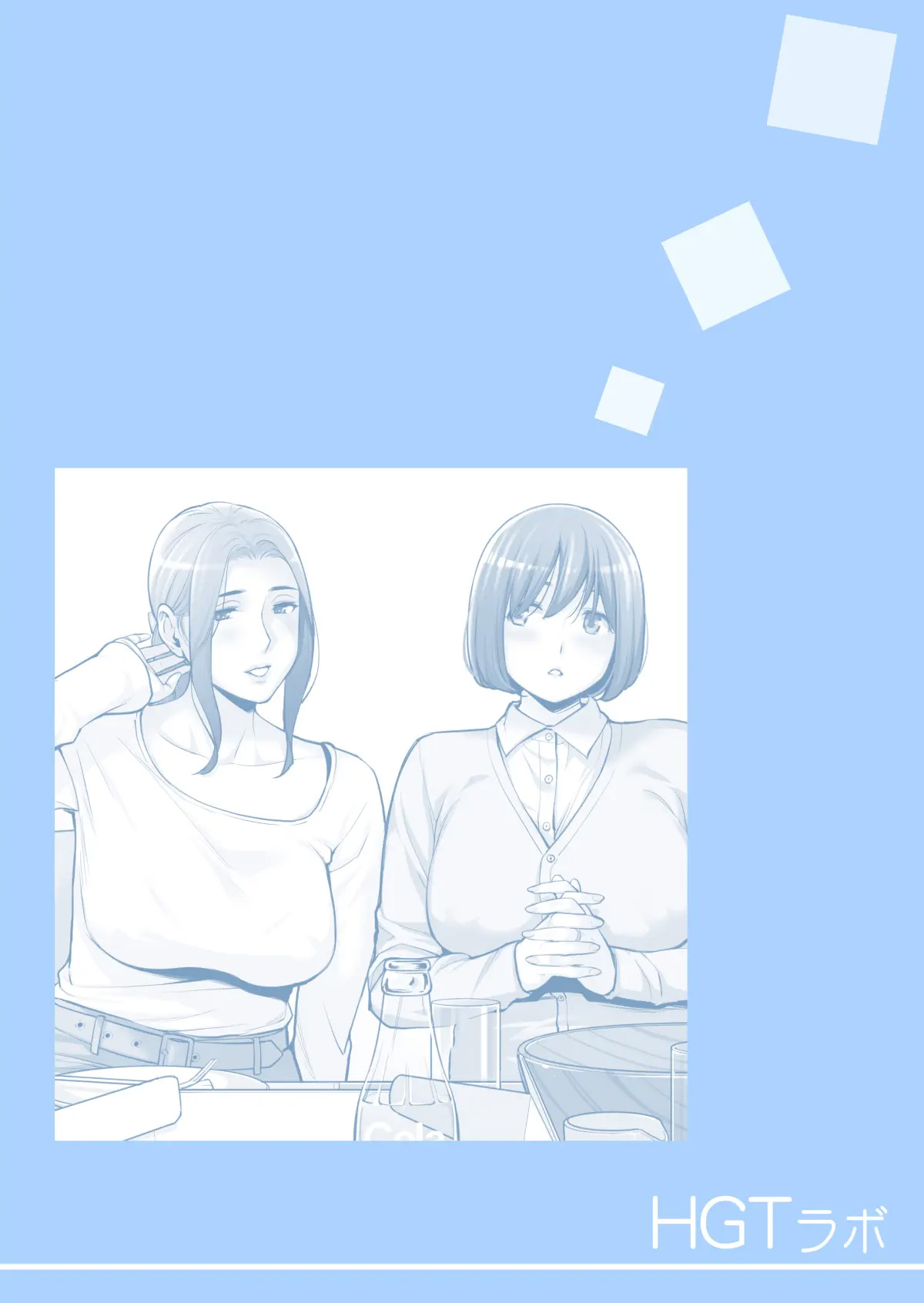 Đọc truyện hentai Bà chị có chồng ở tổ dân phố rất gợi tình 3: Bữa ăn của người có chồng - Oneshot