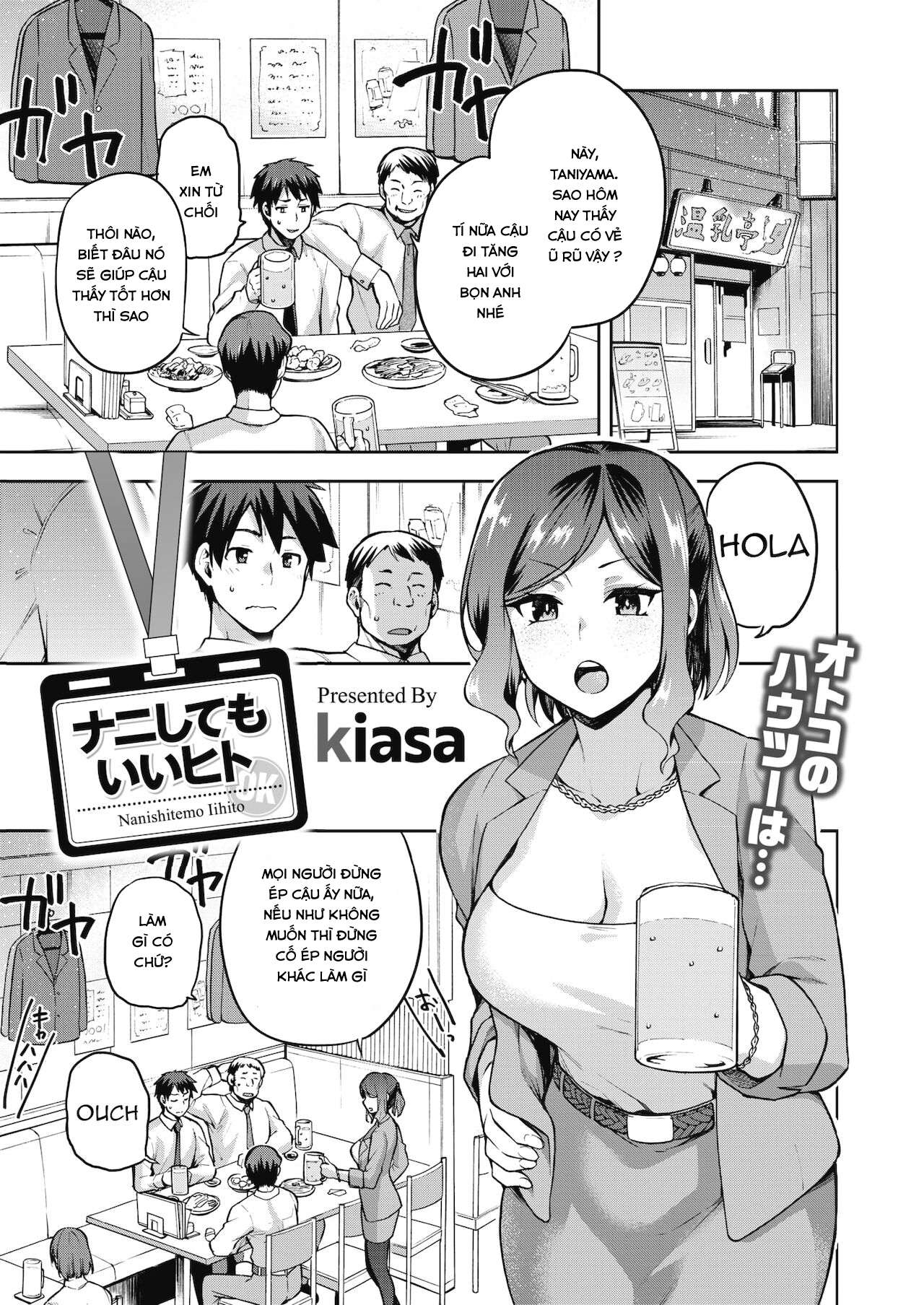 Đọc truyện hentai Nani shite mo Ii Hito - Oneshot