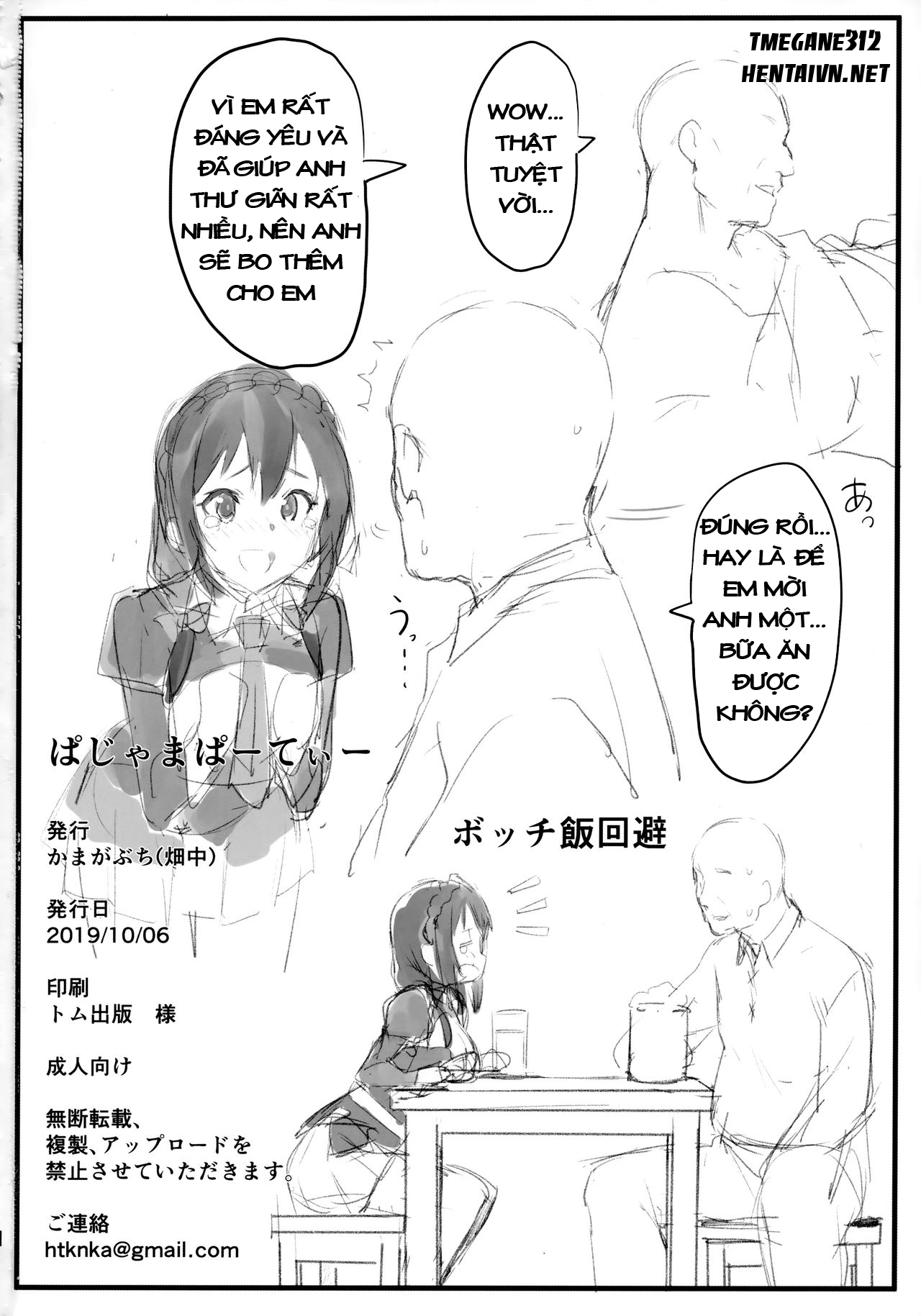 Đọc truyện hentai Pajama Party - Oneshot