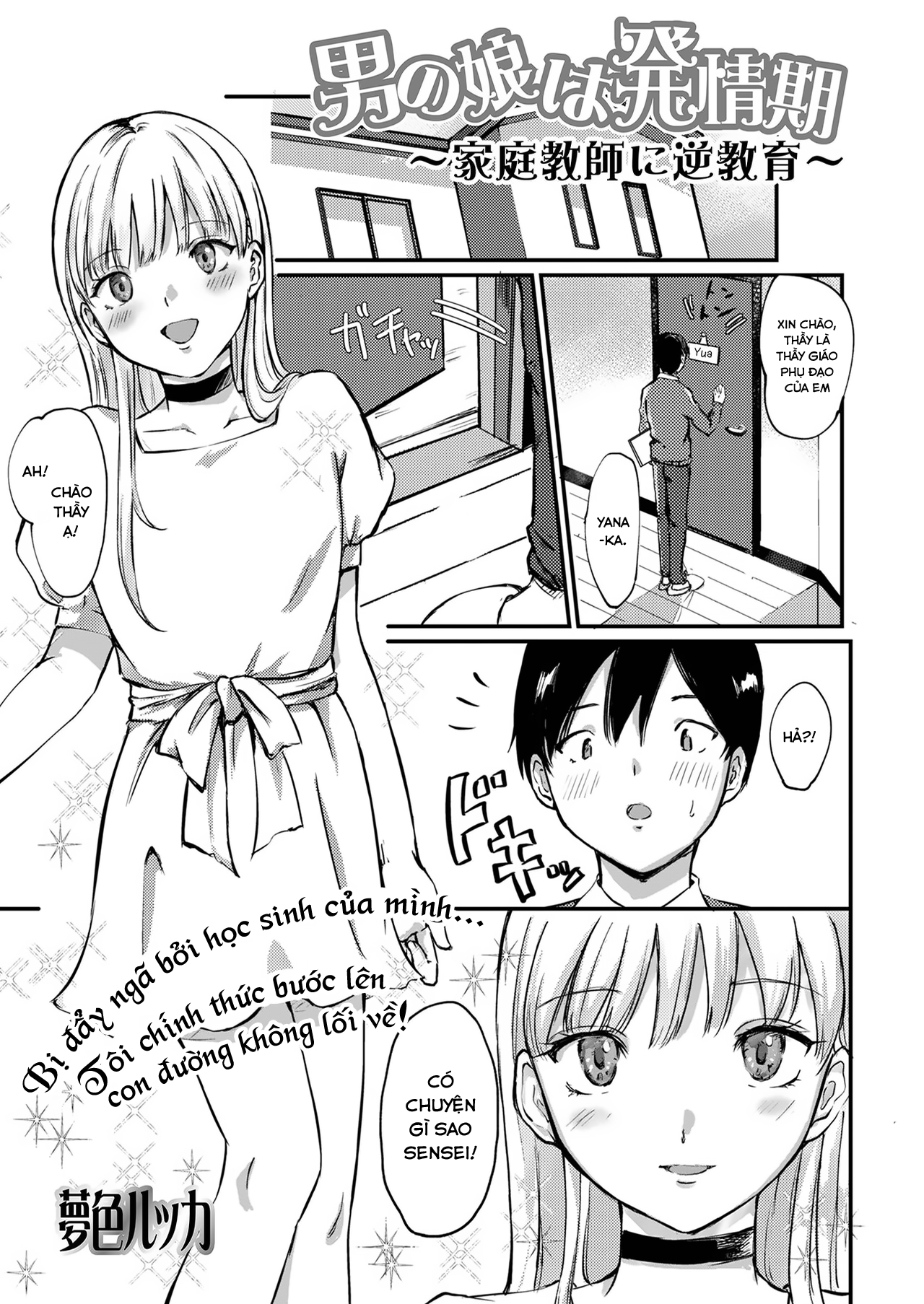 Đọc truyện hentai Katei Kyoushi ni Gyaku Kyouiku - Oneshot