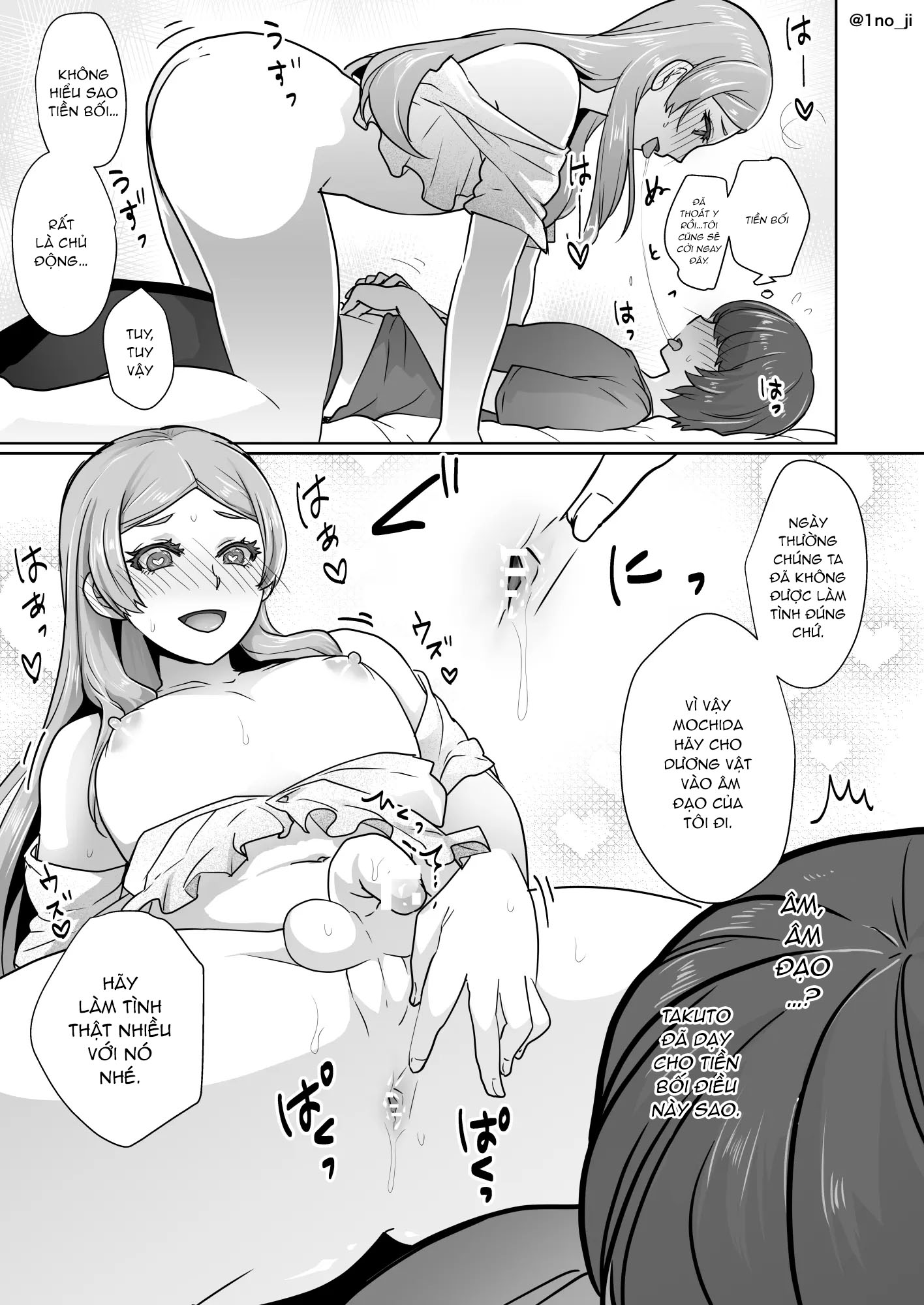 Đọc truyện hentai Himemiya senpai series - Chap 2