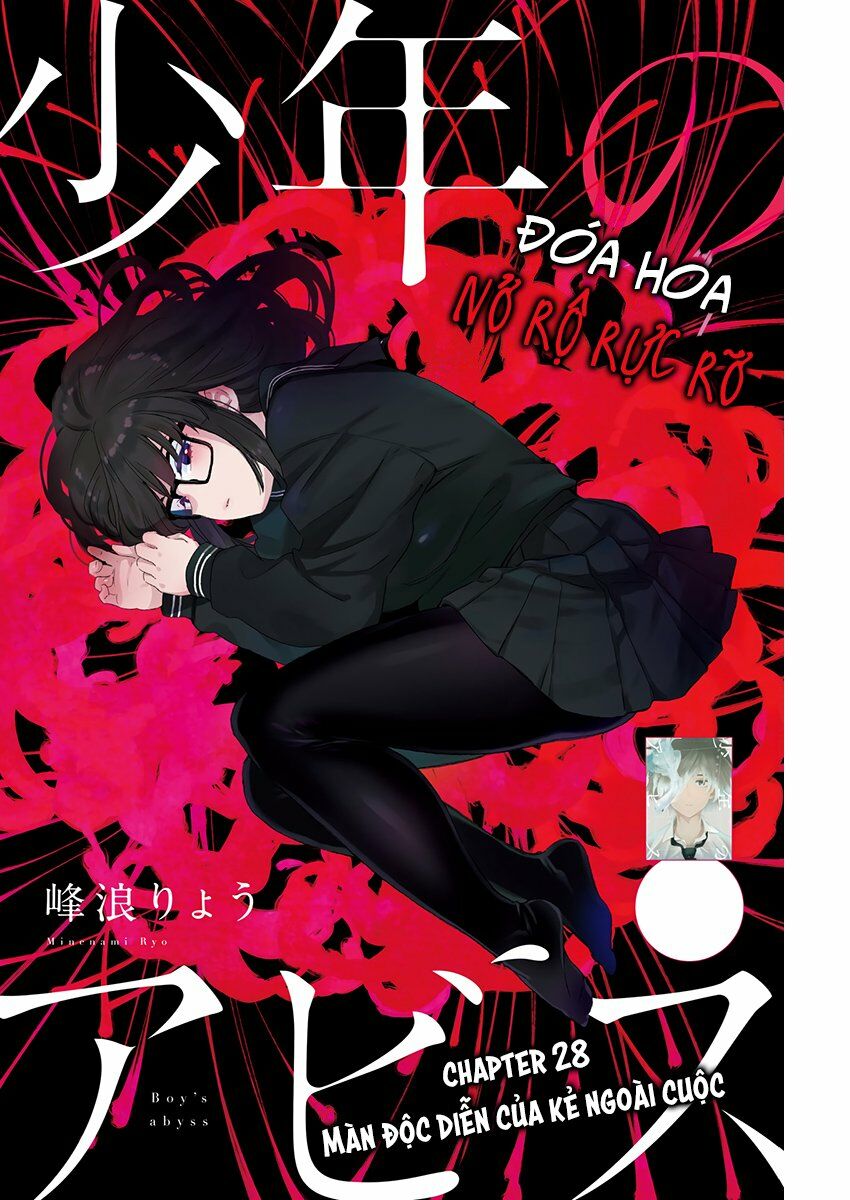 Đọc truyện hentai Shounen no Abyss - Chap 28: Màn độc diễn của kẻ ngoài cuộc