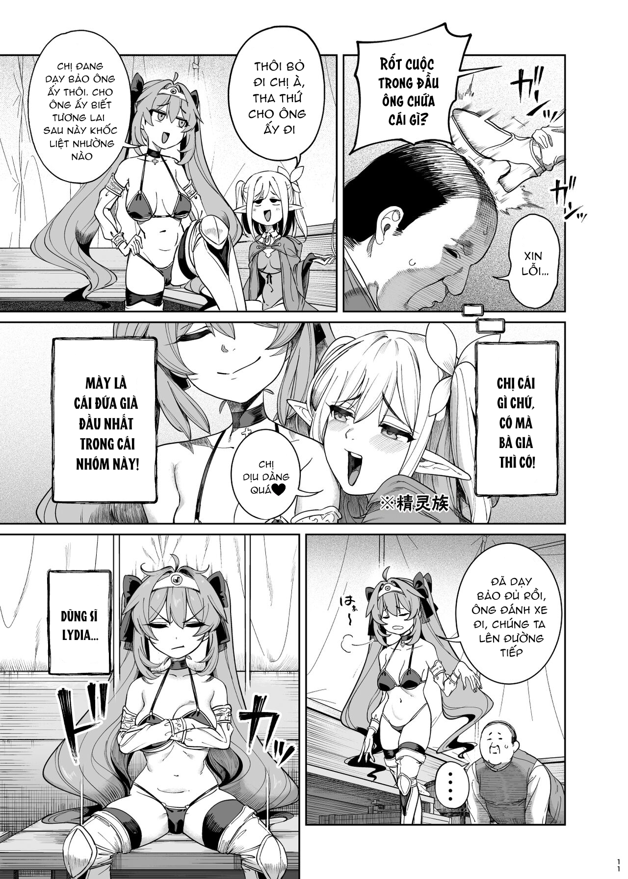 Đọc truyện hentai Địt nữ anh hùng ở thế giới giả tưởng! - Chap 1: Sức mạnh!