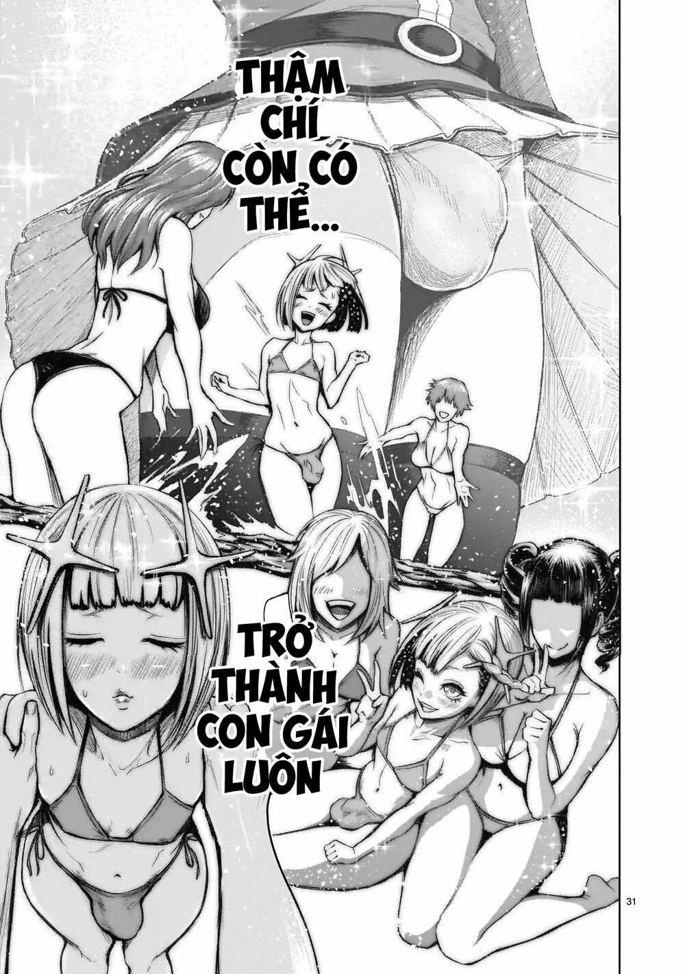 Đọc truyện hentai Vườn hoa hồng Saga - Chap 12: Mục tiêu ～Volle Kraft～