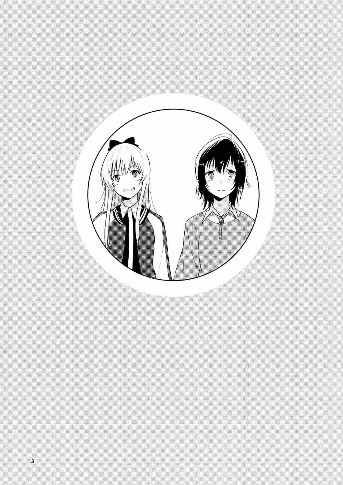 Đọc truyện hentai Kyou mo Ashita mo Yurui Hibi o ( Yuru Yuri ) - Oneshot