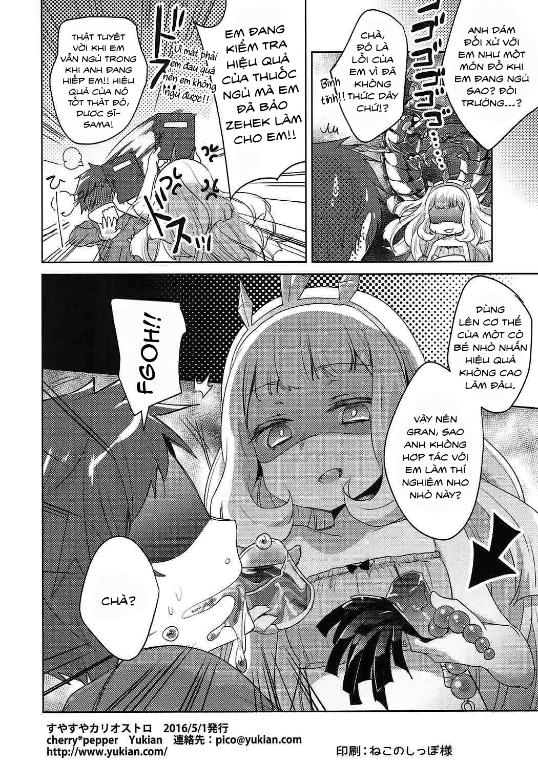 Đọc truyện hentai Suyasuya Cagliostro - Oneshot