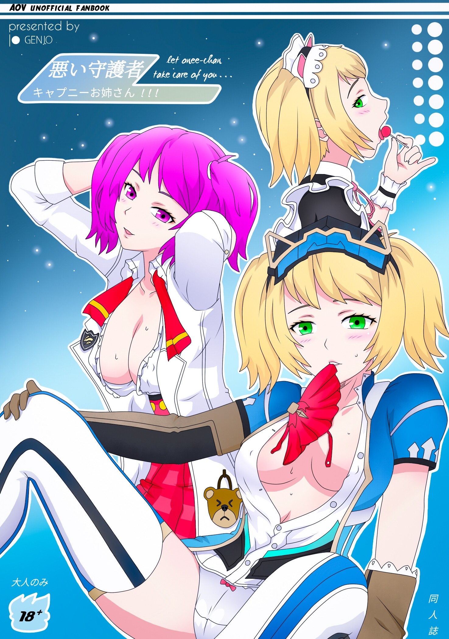 Đọc truyện hentai Giám hộ bất ổn - Chap 2