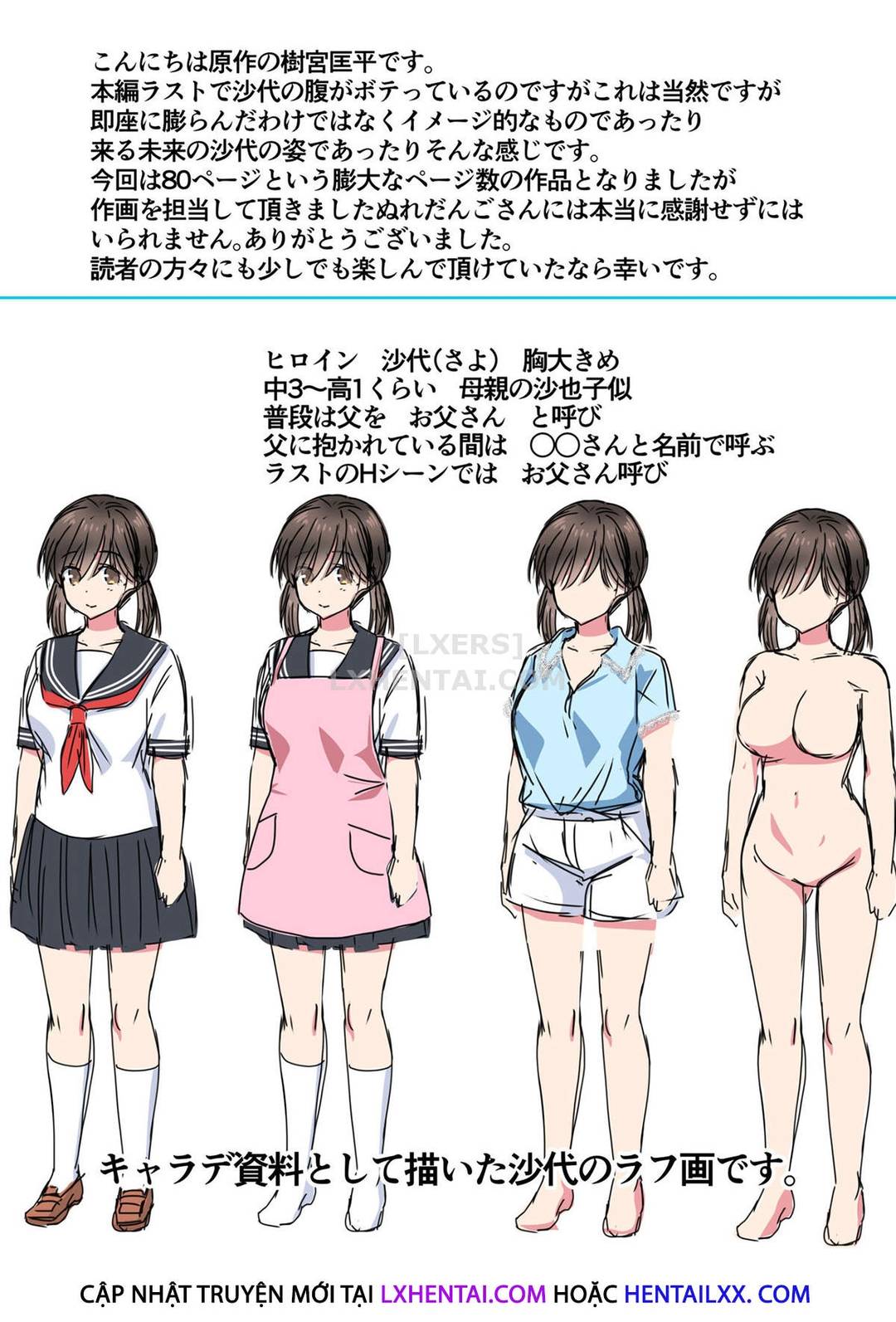 Đọc truyện hentai Migawari Tsuma - Chap 2 - [END]