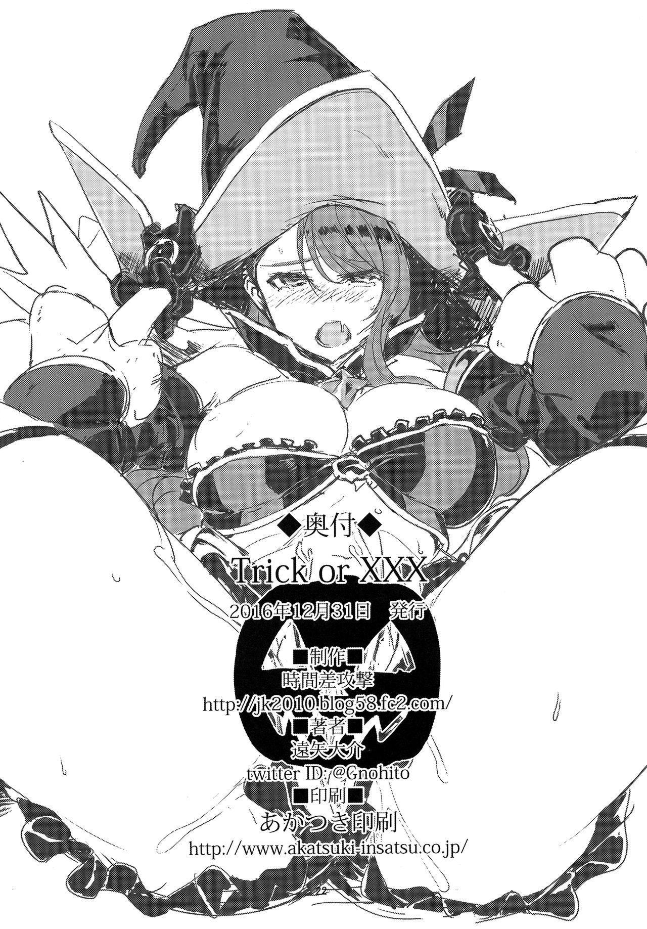 Đọc truyện hentai Trick or XXX - Oneshot