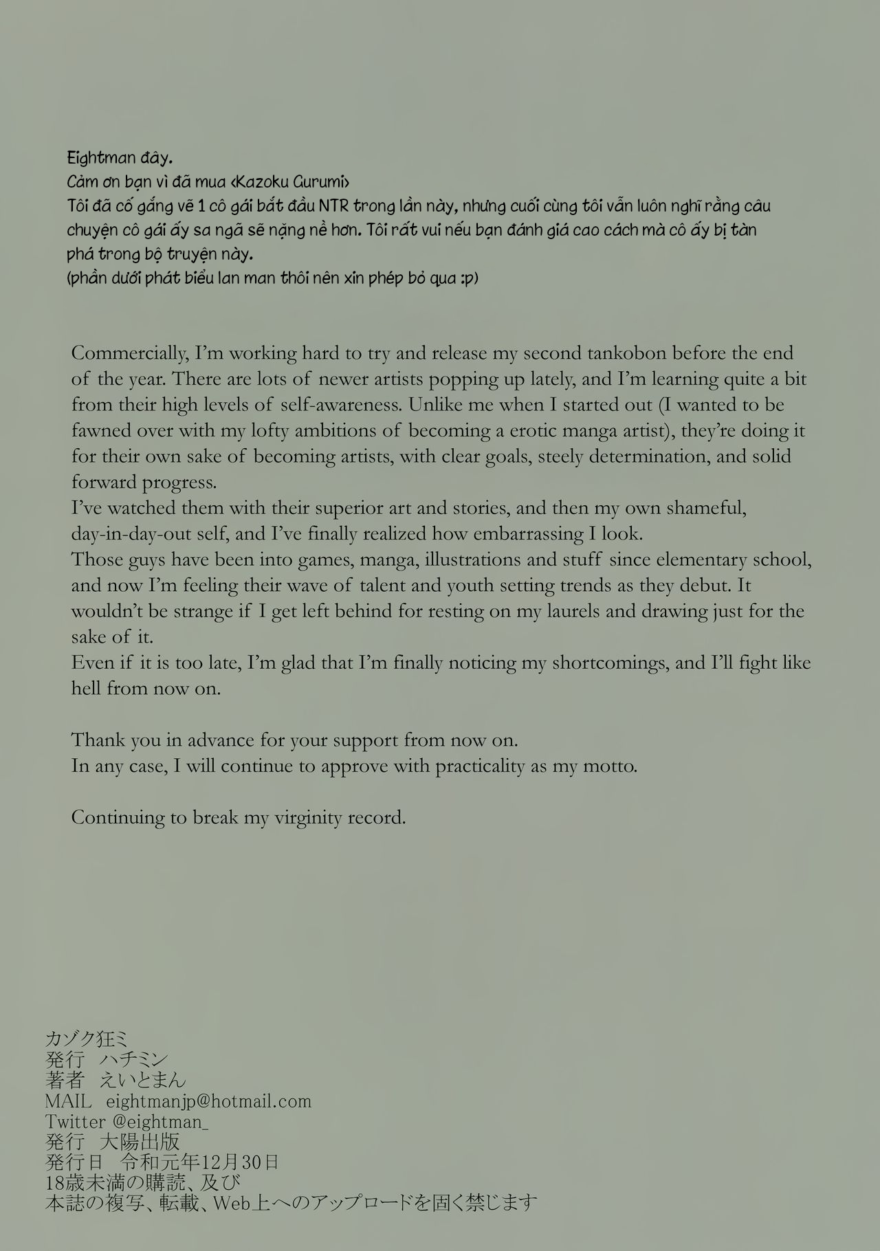 Đọc truyện hentai Gia đình điên loạn - Oneshot