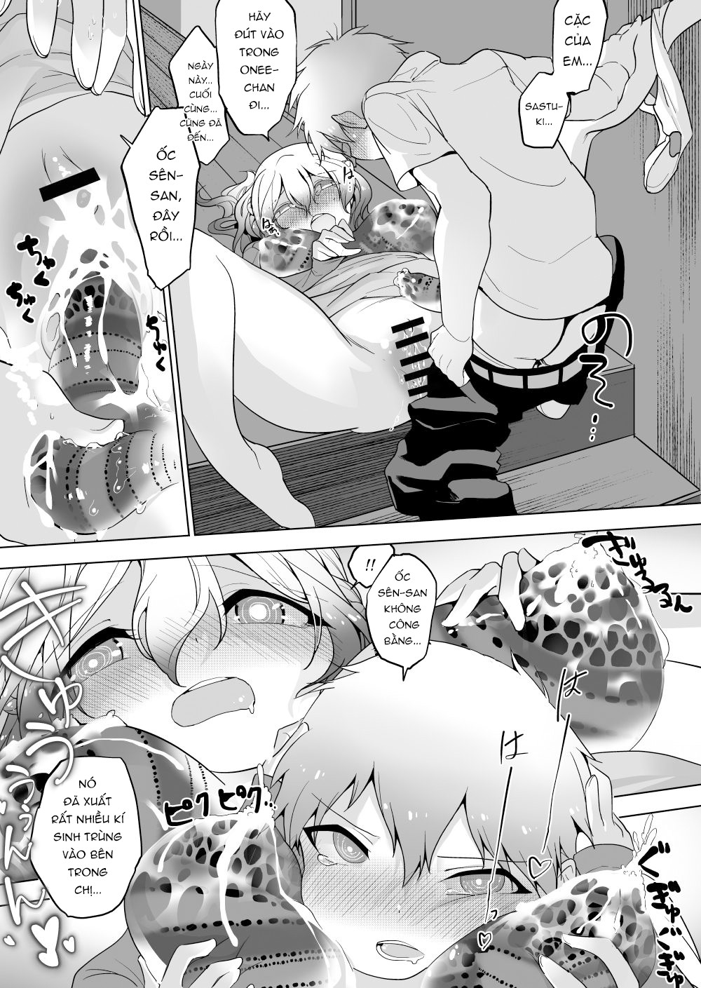 Đọc truyện hentai Kí sinh trùng, chị gái và em trai - Oneshot