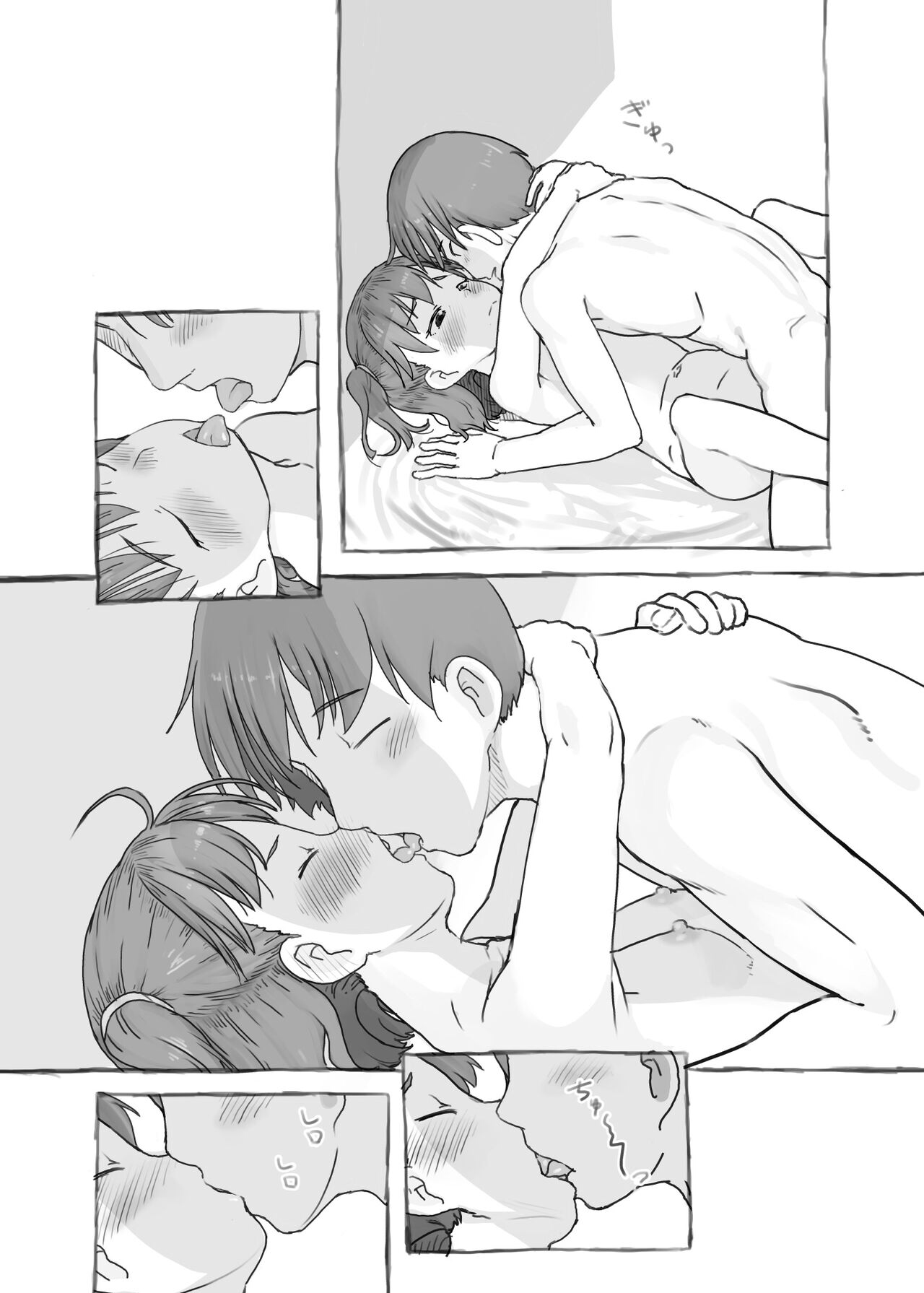 Đọc truyện hentai Fap cùng em gái - Chap 2.2