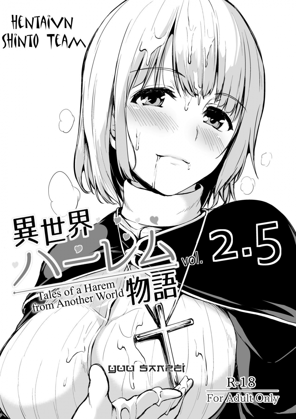 Đọc truyện hentai Tales of a Harem in Another World - Chap 2.5