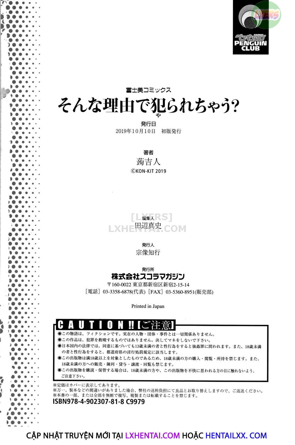 Đọc truyện hentai Sonna Riyuu De Yararechau? - Chap 9 - END