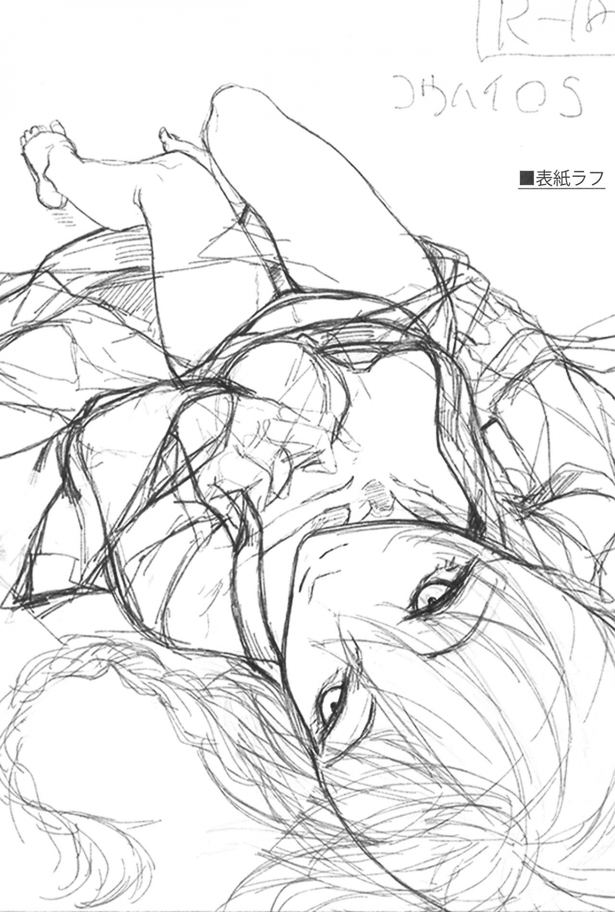 Đọc truyện hentai Kouhai-chan ni Eroi Koto Sareru Hon 5 - Chap 5