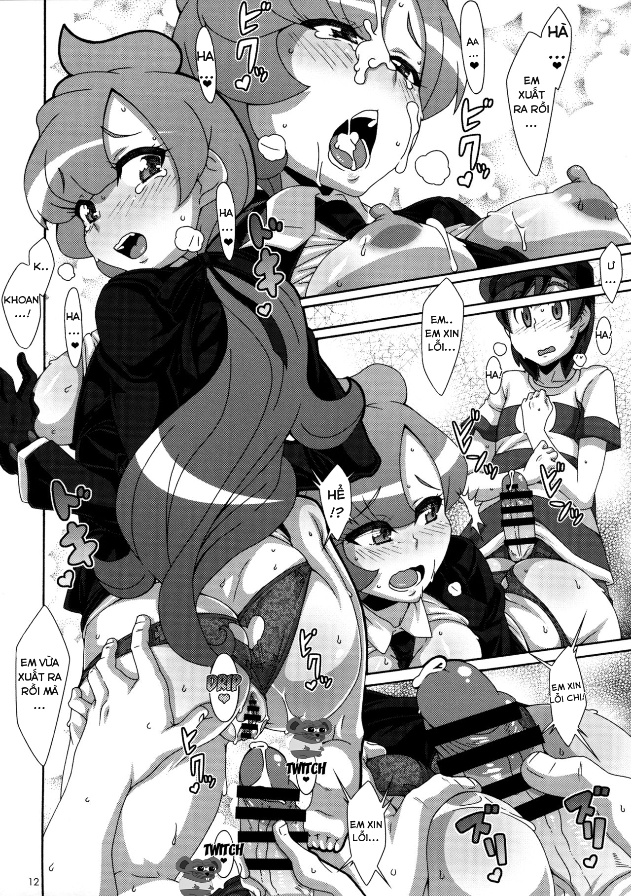 Đọc truyện hentai ULTRA BUTT - Oneshot