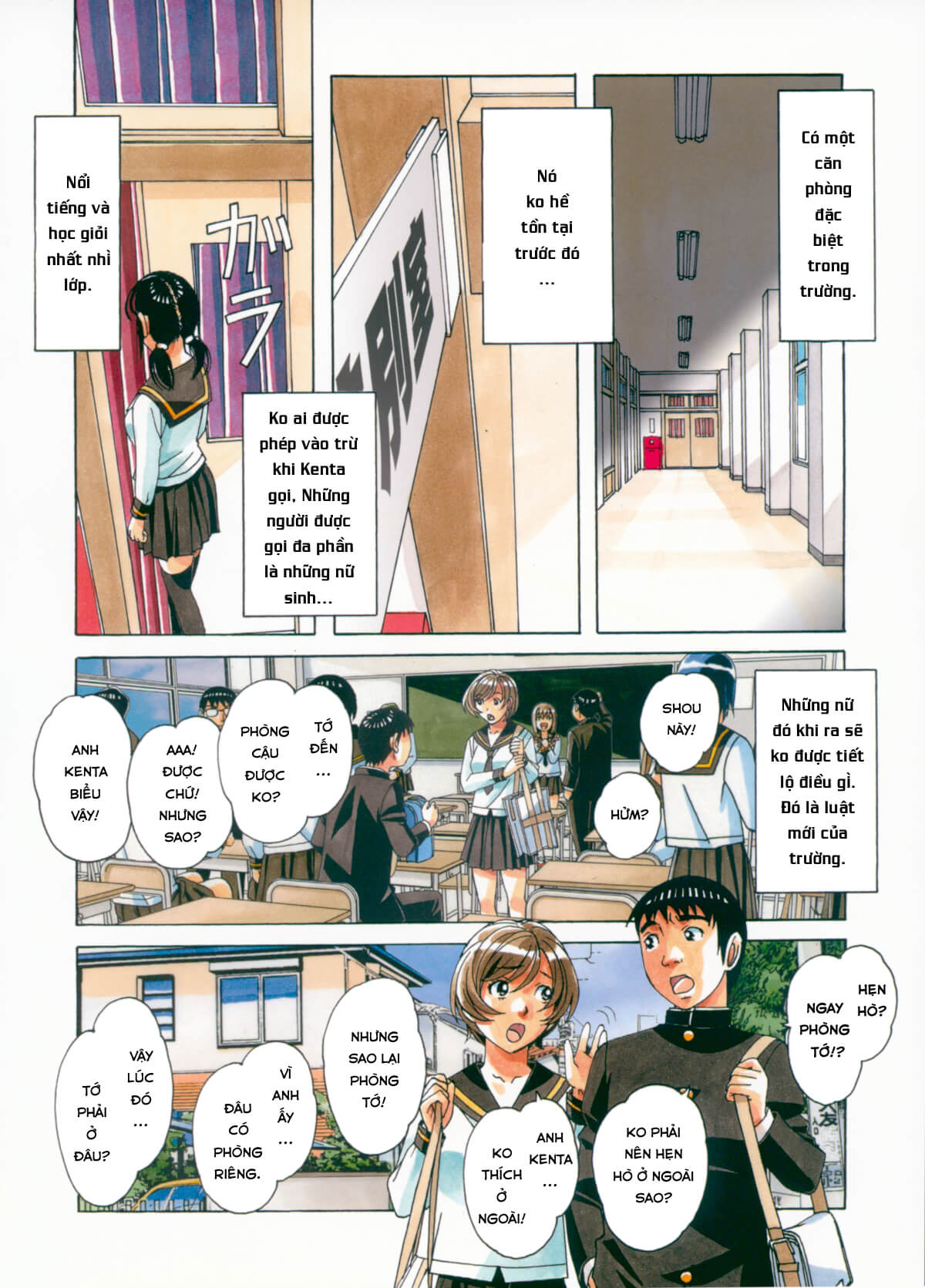 Đọc truyện hentai Sennou Yuugi - Oneshot