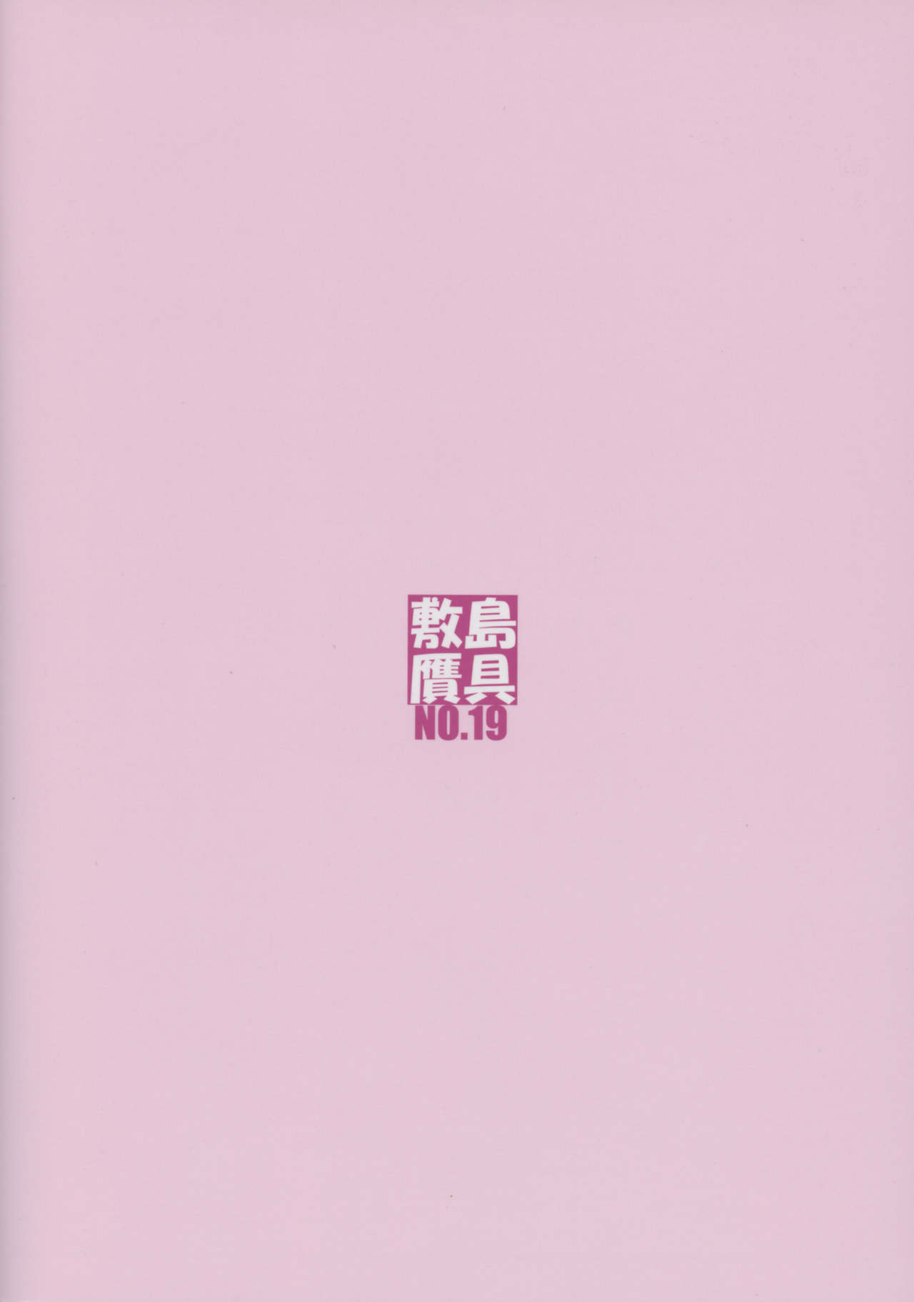 Đọc truyện hentai Kawakami-san - Oneshot