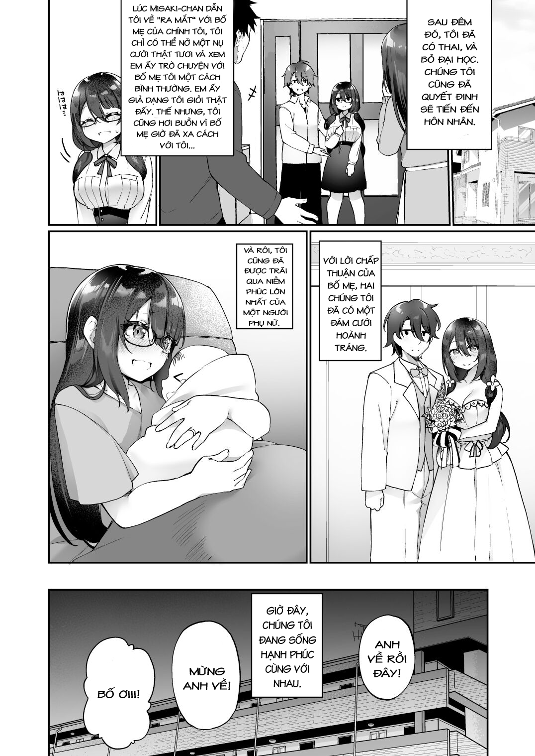 Đọc truyện hentai Boku No Koe O Kiku Dake De Hatsujou Shichau Yandere Kyonyuu Kouhai Ni Karada O Irekaerarete Shimatta! - Oneshot