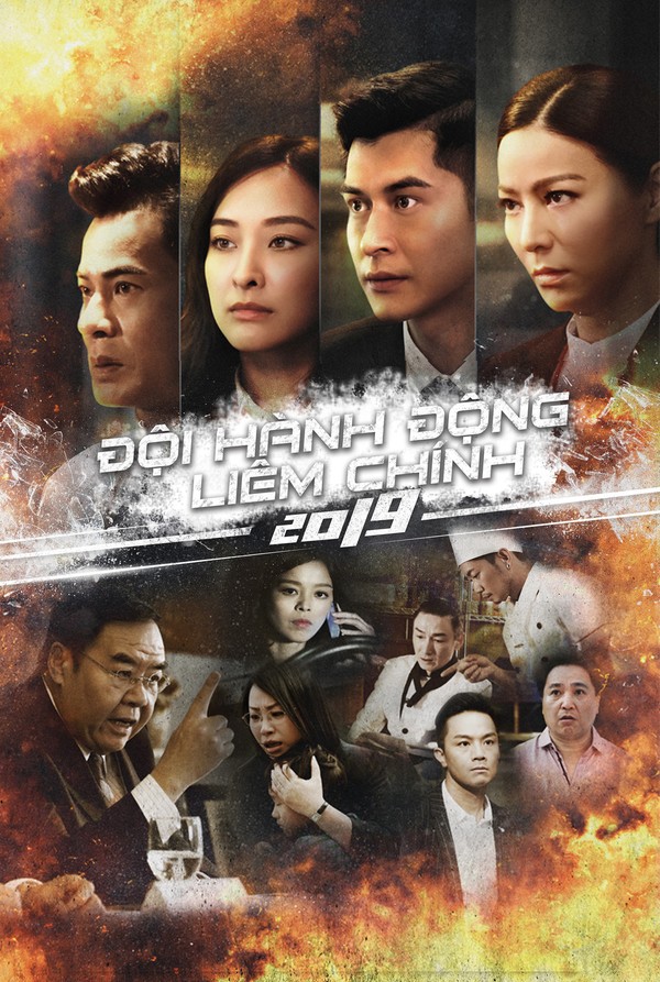 Đội Hành Động Liêm Chính 2019