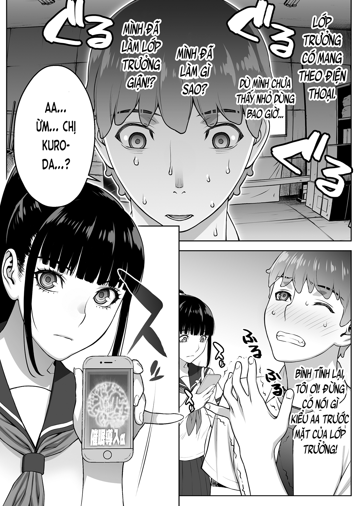 Đọc truyện hentai Lớp trưởng tin ứng dụng thôi miên. (nguyên tác) - Ch. 2