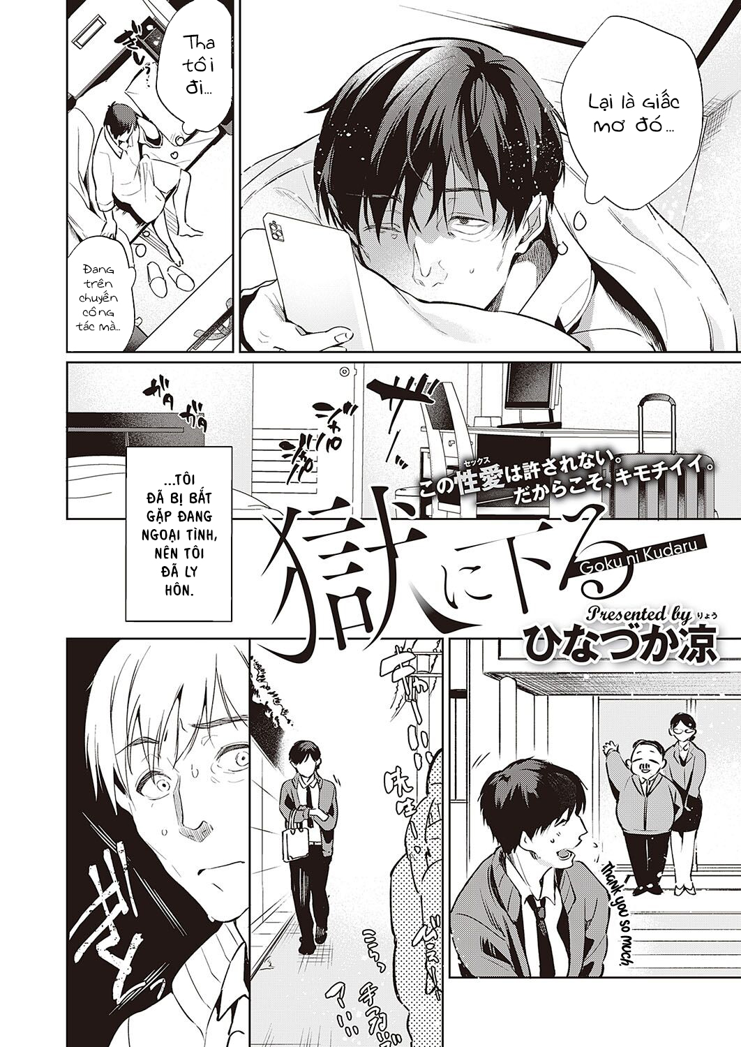 Đọc truyện hentai Goku ni Kudaru - Oneshot