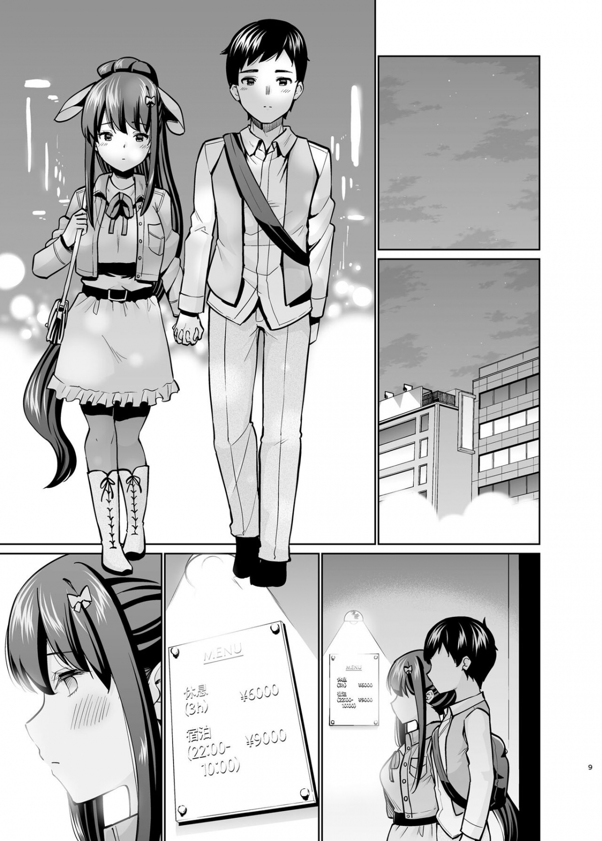 Đọc truyện hentai Câu chuyện về việc quay và chia sẻ video của một nhân viên hội học sinh - Oneshot