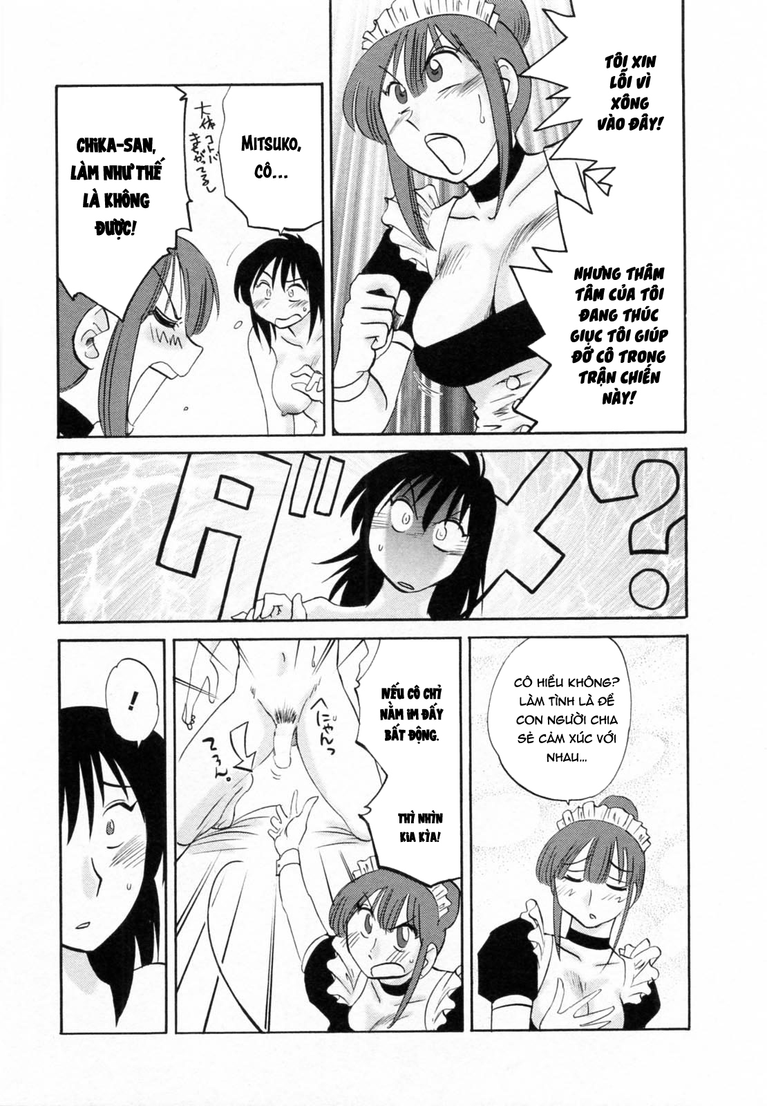 Đọc truyện hentai Maid No Mitsuko-San Vol.1 - Chương 4
