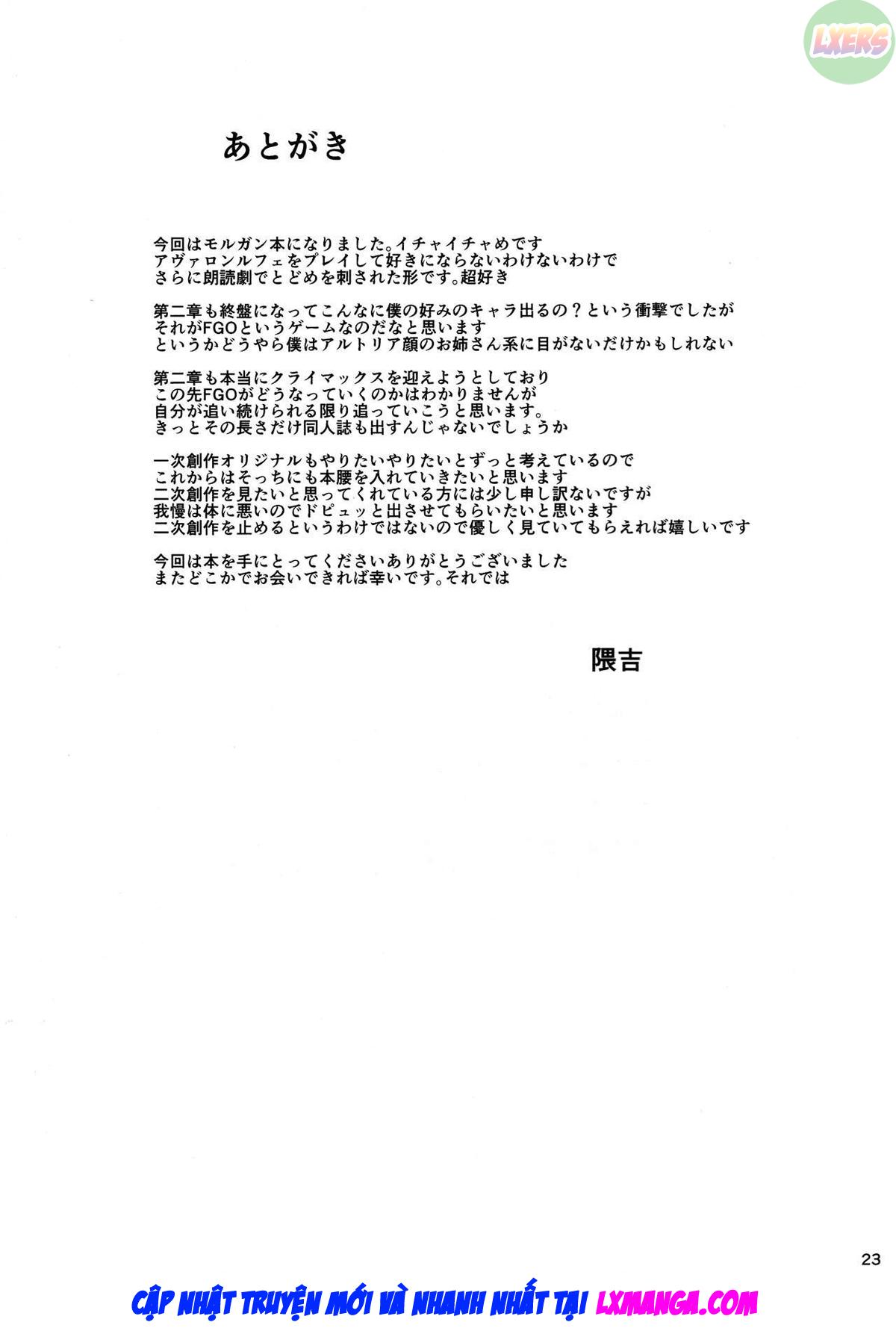 Đọc truyện hentai Xin hãy quyến rũ tôi thưa bệ hạ - Oneshot